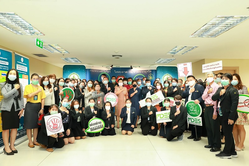 ข่าวสารกระทรวงฯ