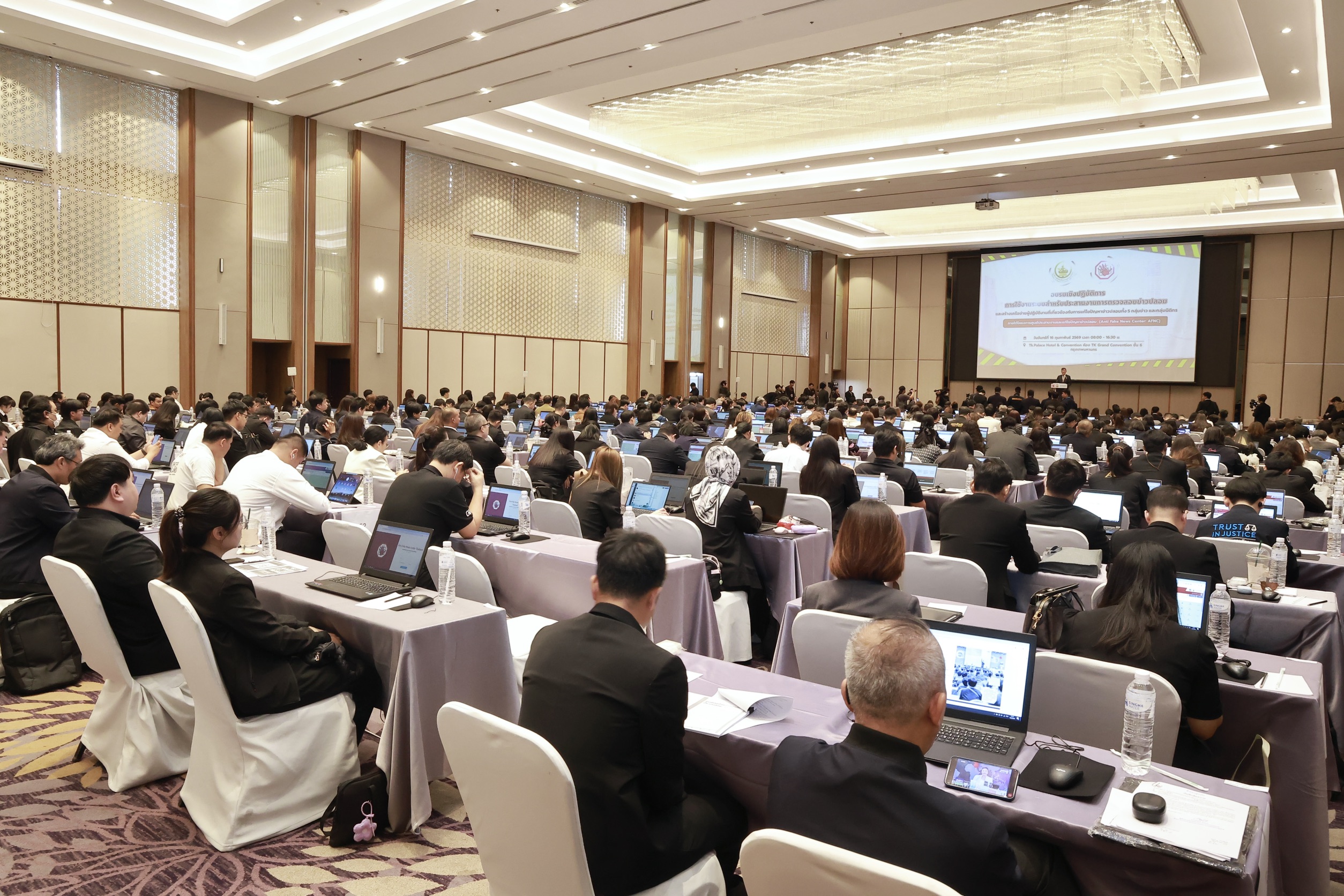 ข่าวสารกระทรวงฯ