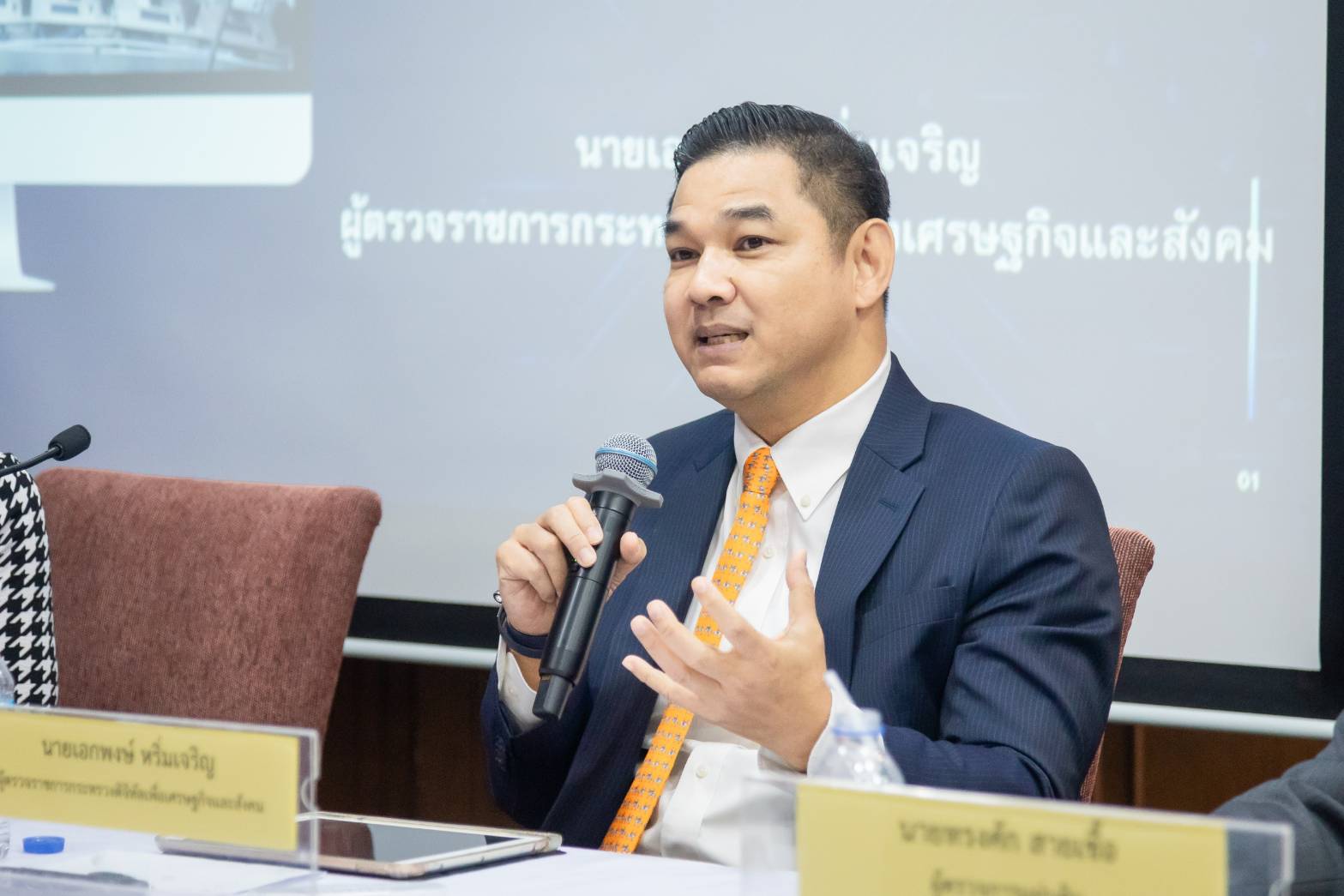 ข่าวสารกระทรวงฯ