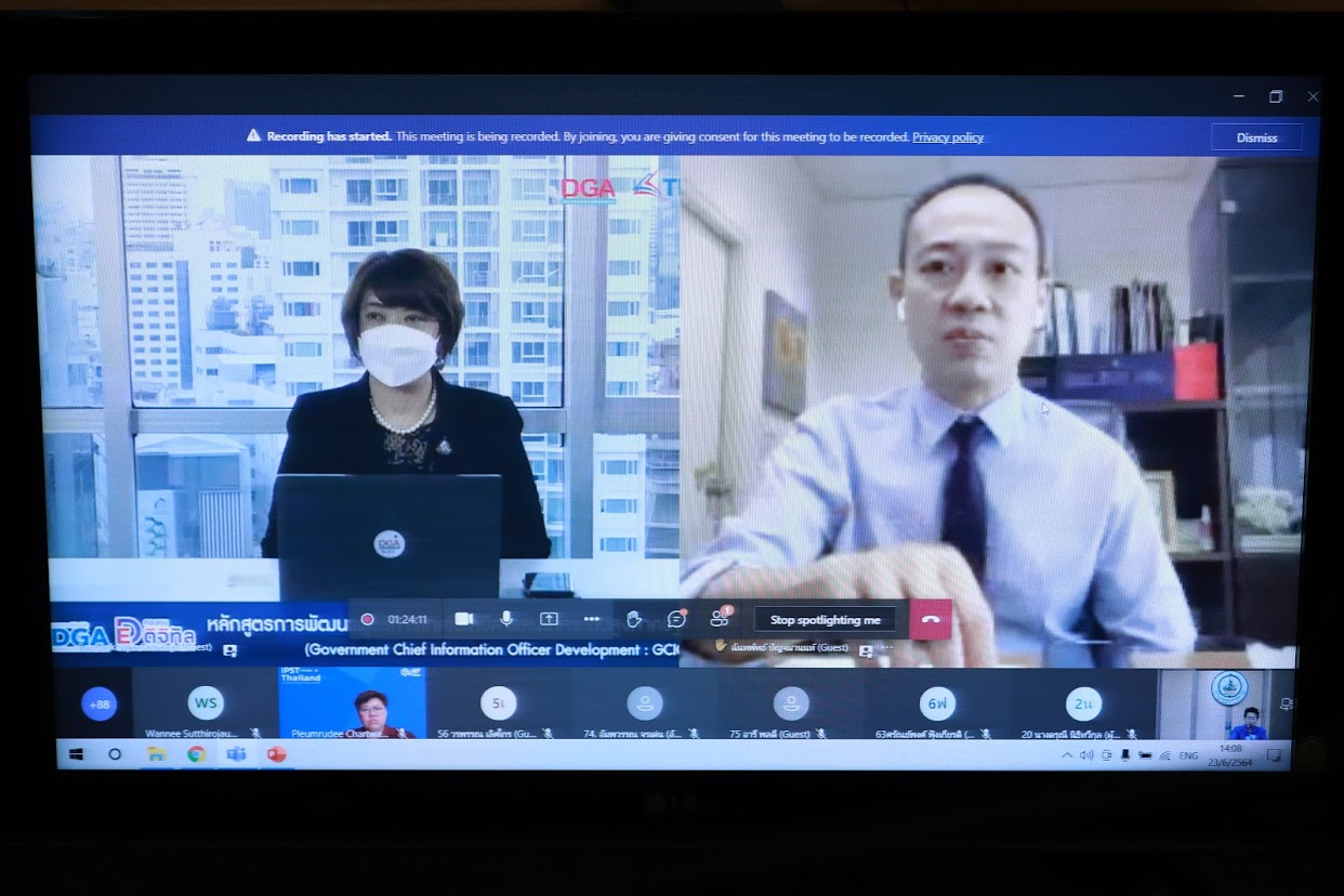 ข่าวสารกระทรวงฯ