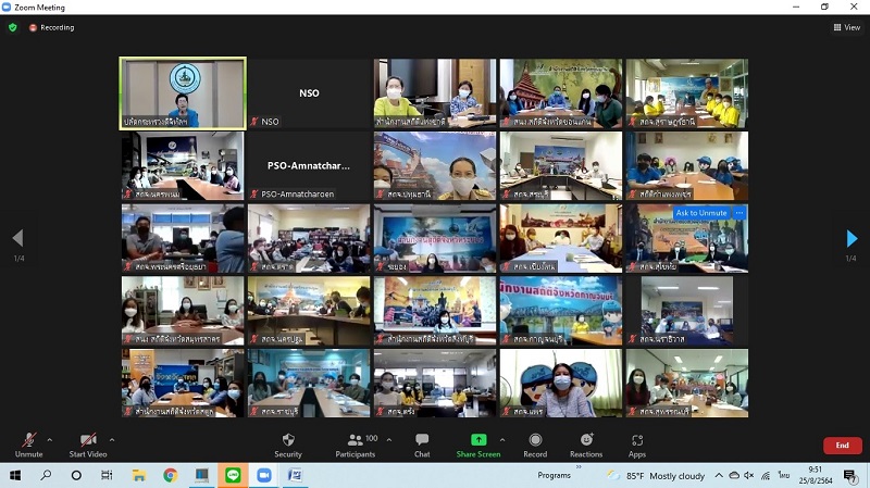 ข่าวรัฐมนตรี