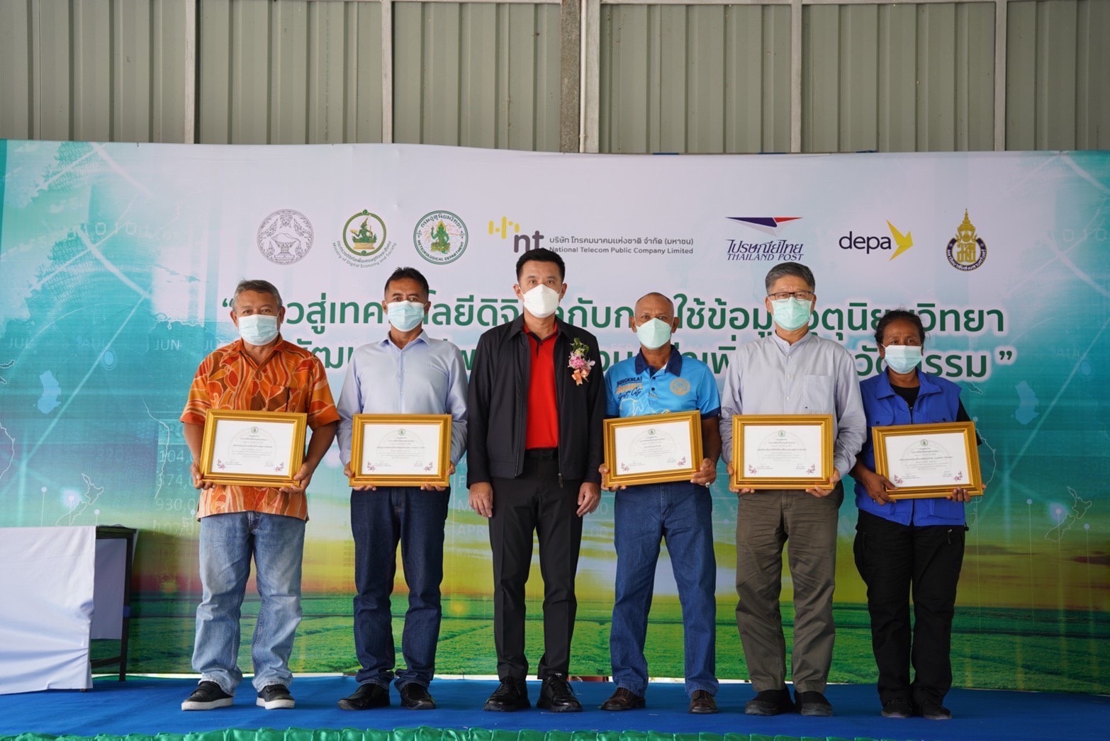 ข่าวรัฐมนตรี