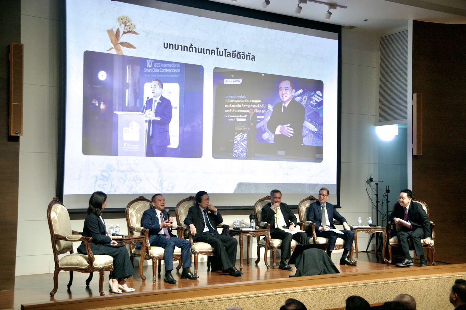 ข่าวสารกระทรวงฯ