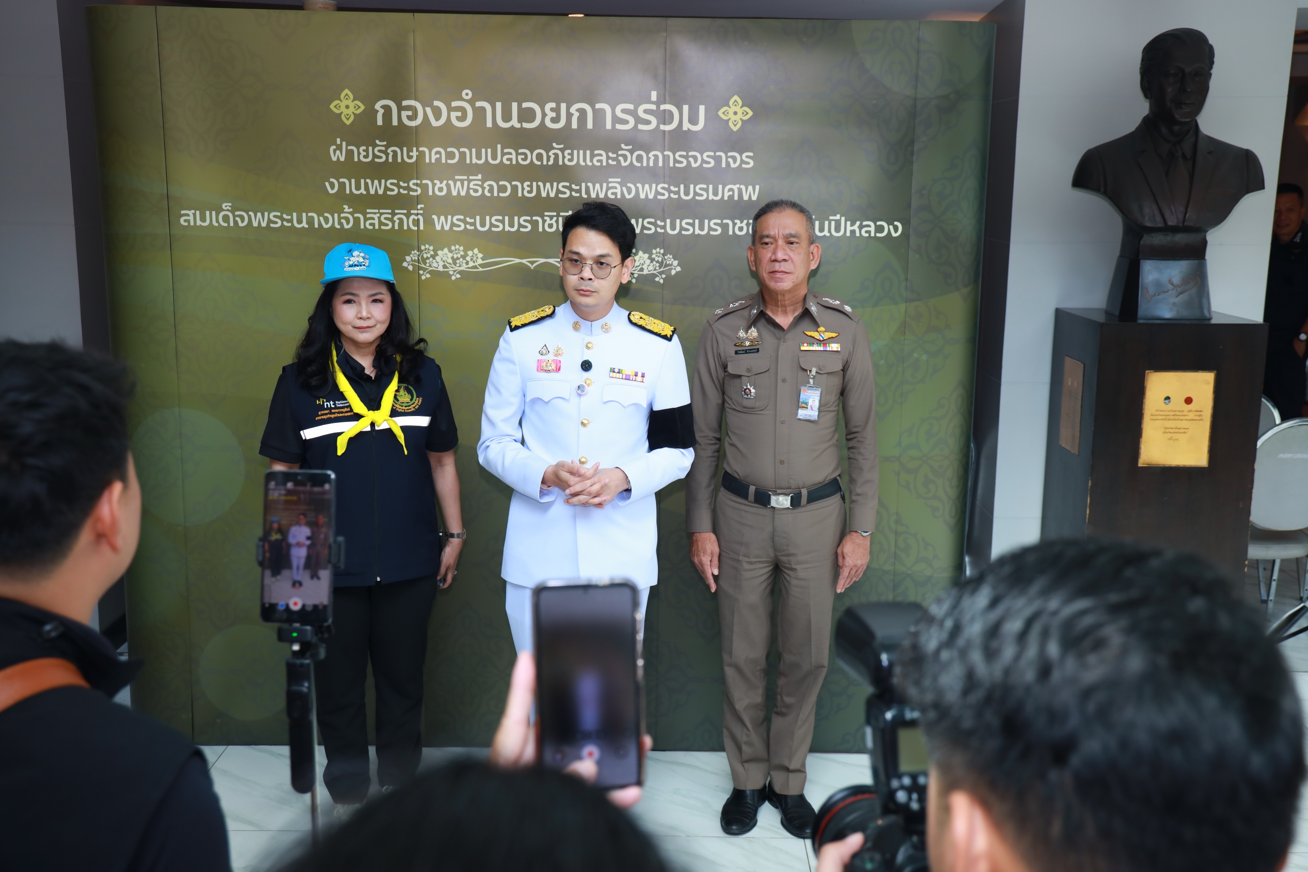 ข่าวรัฐมนตรี