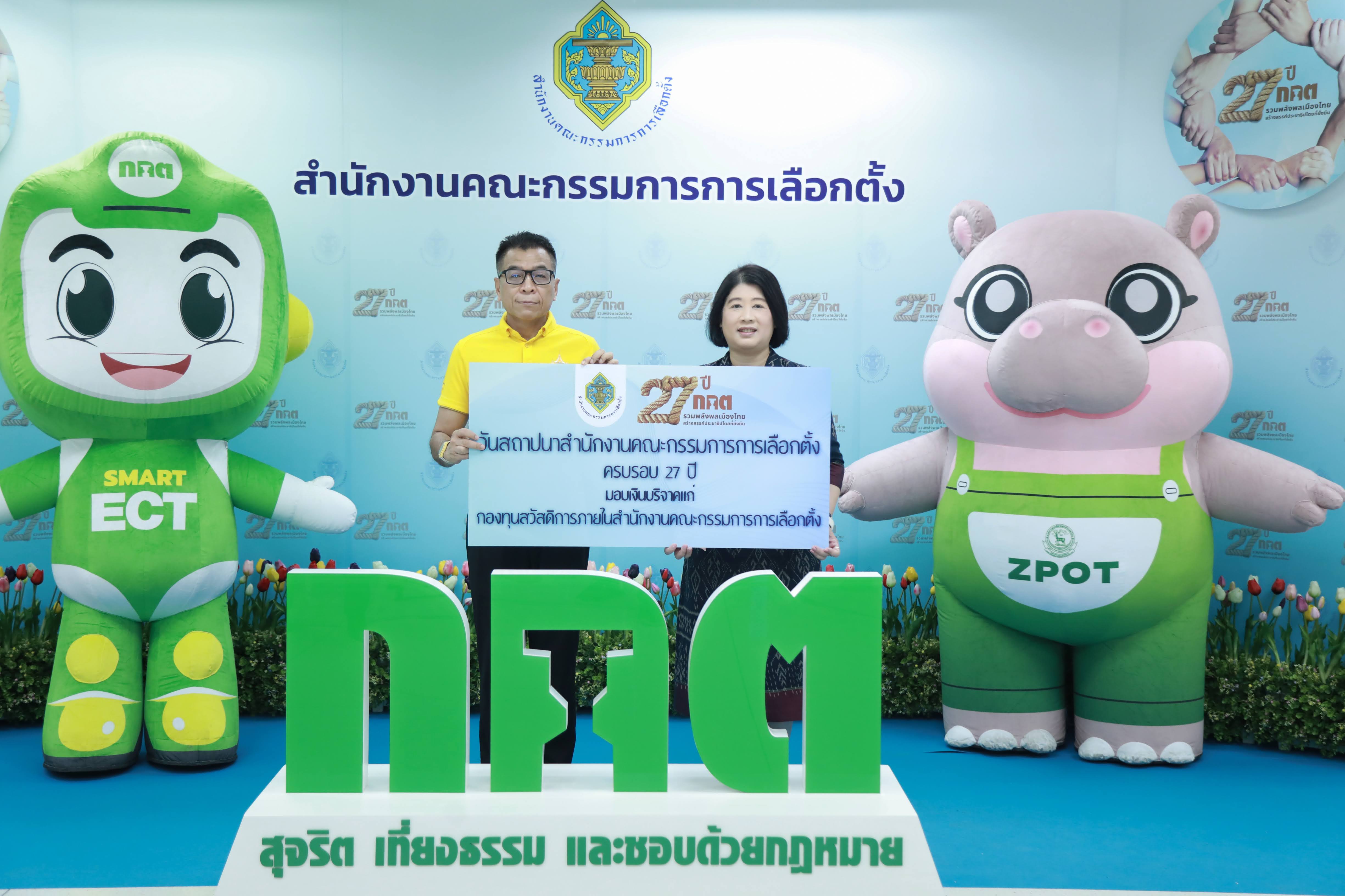 ข่าวสารกระทรวงฯ