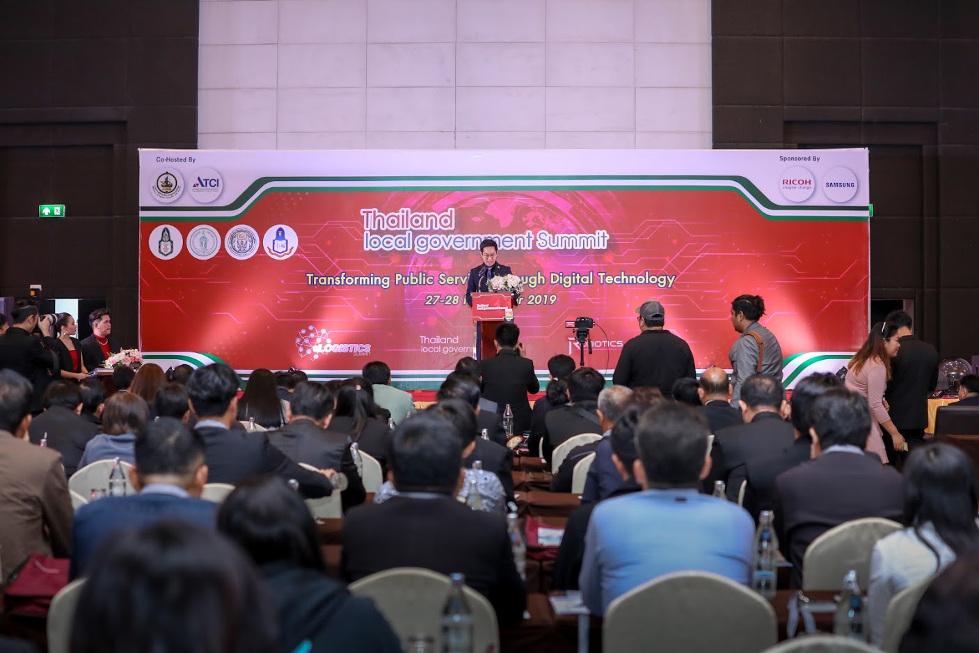 ข่าวสารกระทรวงฯ