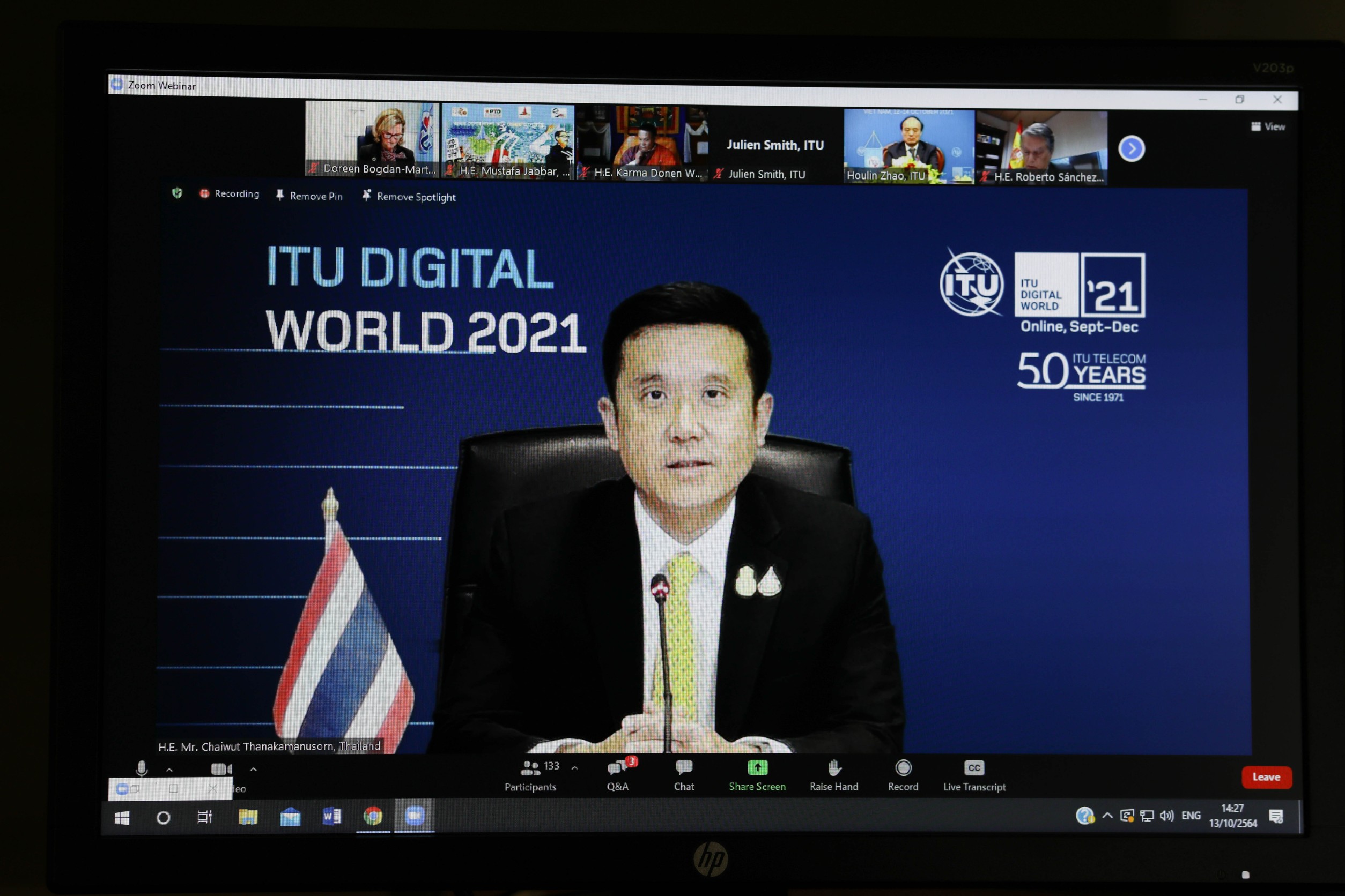 ข่าวรัฐมนตรี