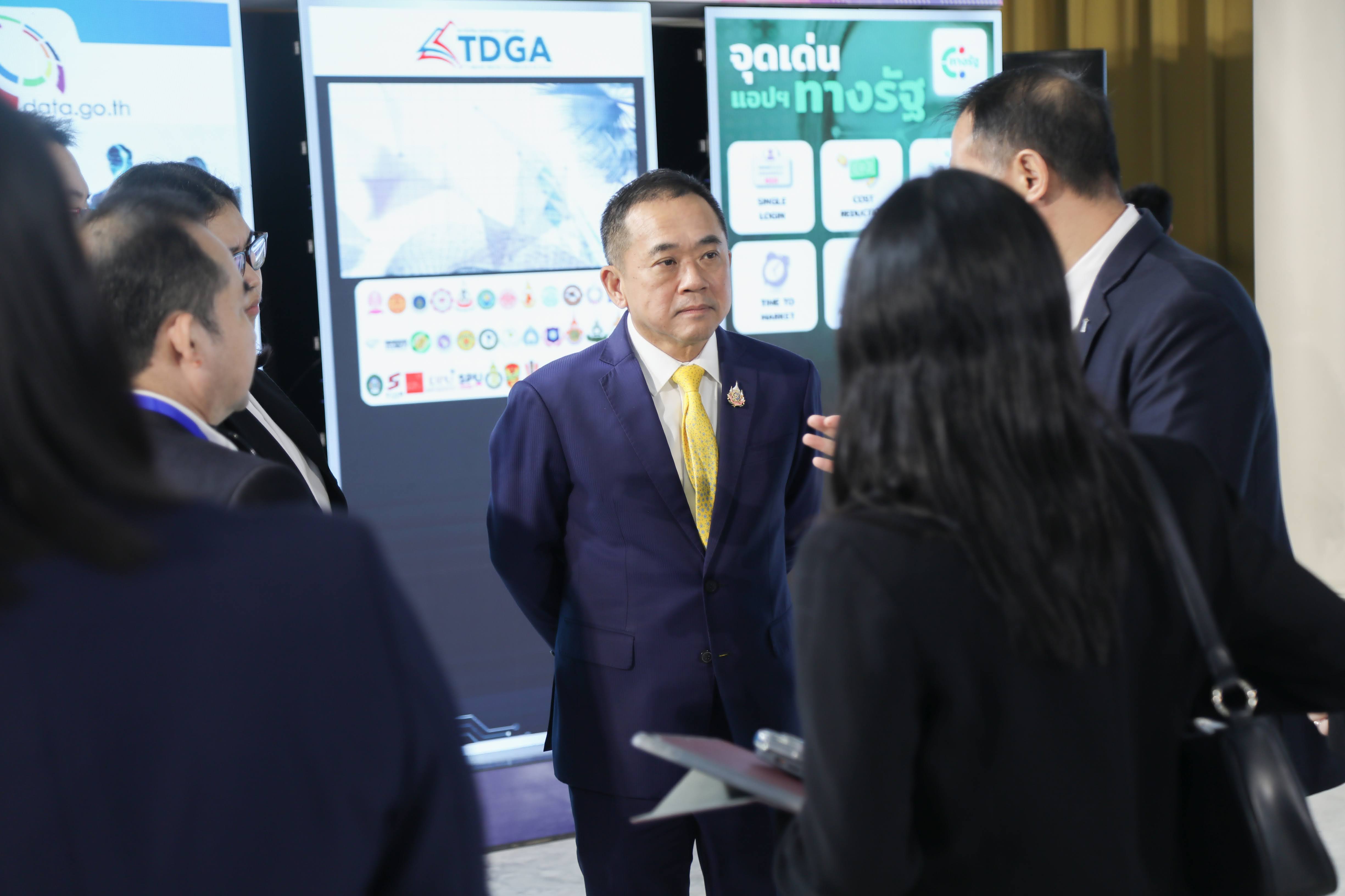 ข่าวสารกระทรวงฯ