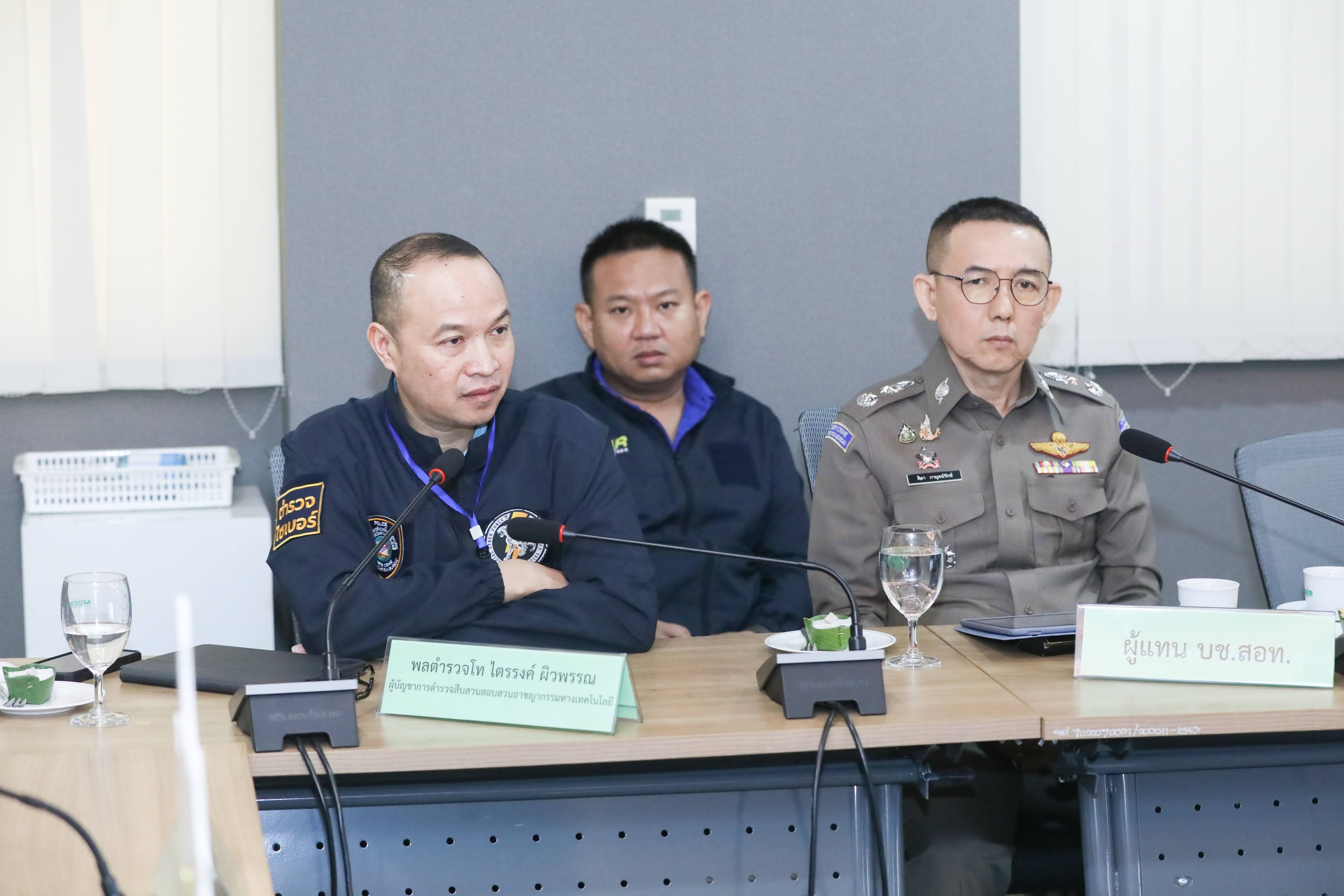 ข่าวสารกระทรวงฯ