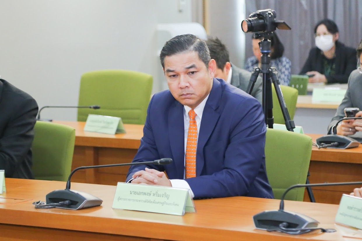 ข่าวสารกระทรวงฯ