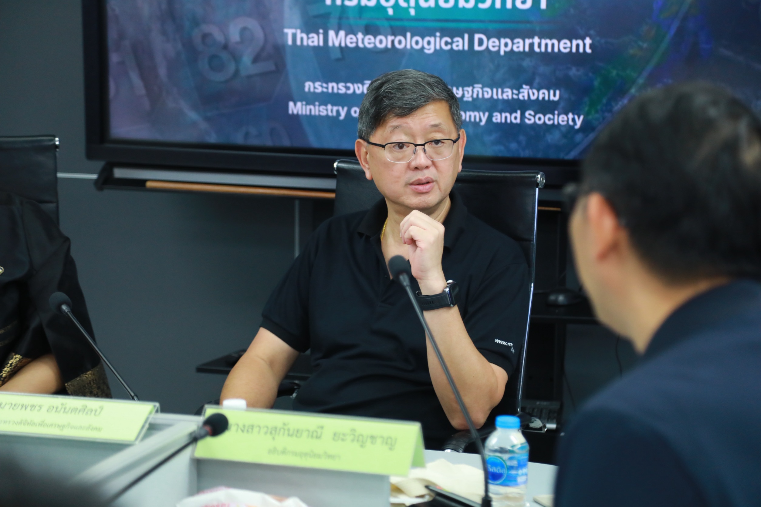 ข่าวสารกระทรวงฯ
