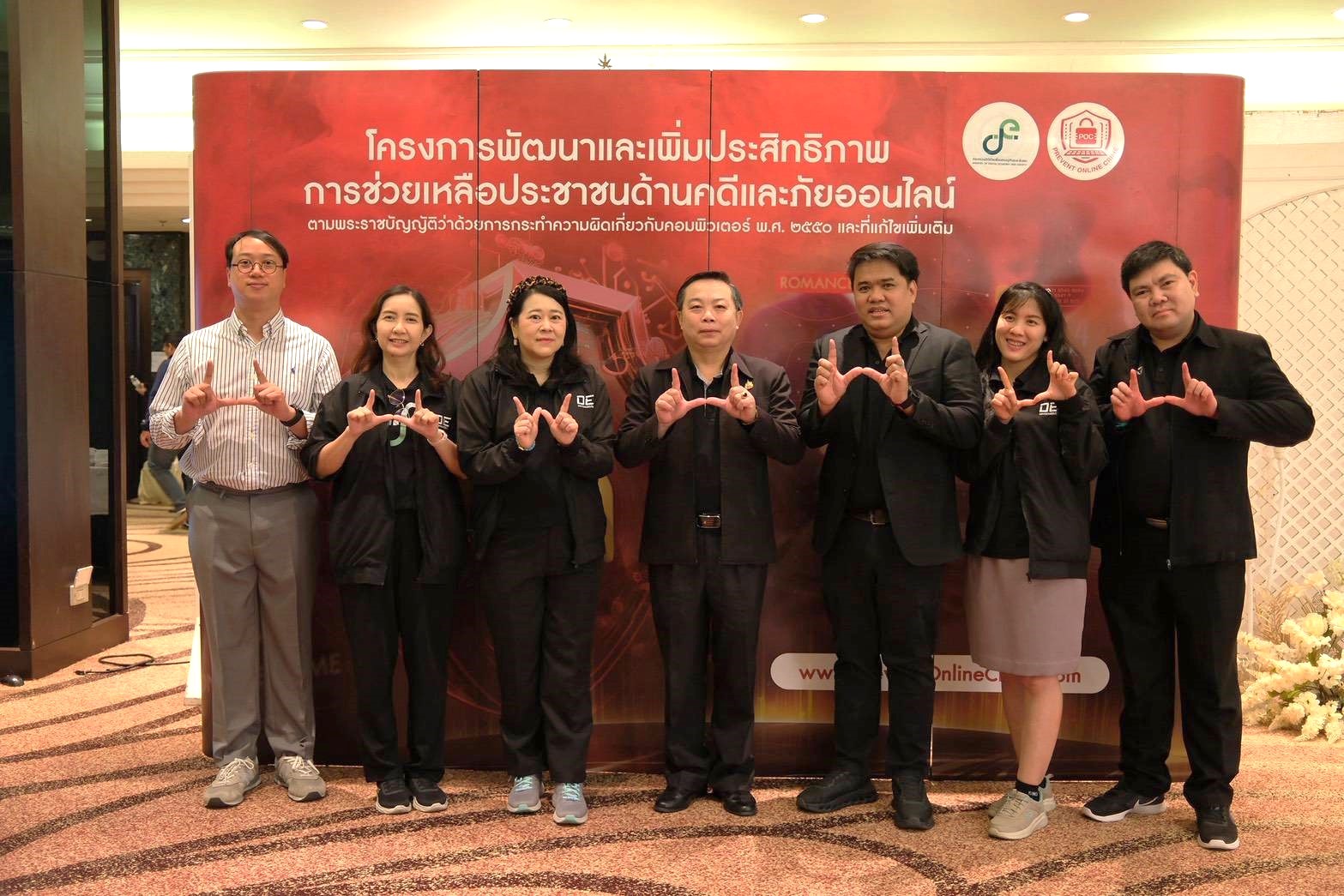 ข่าวสารกระทรวงฯ