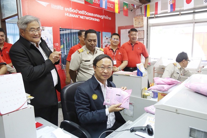 อัลบั้มภาพ