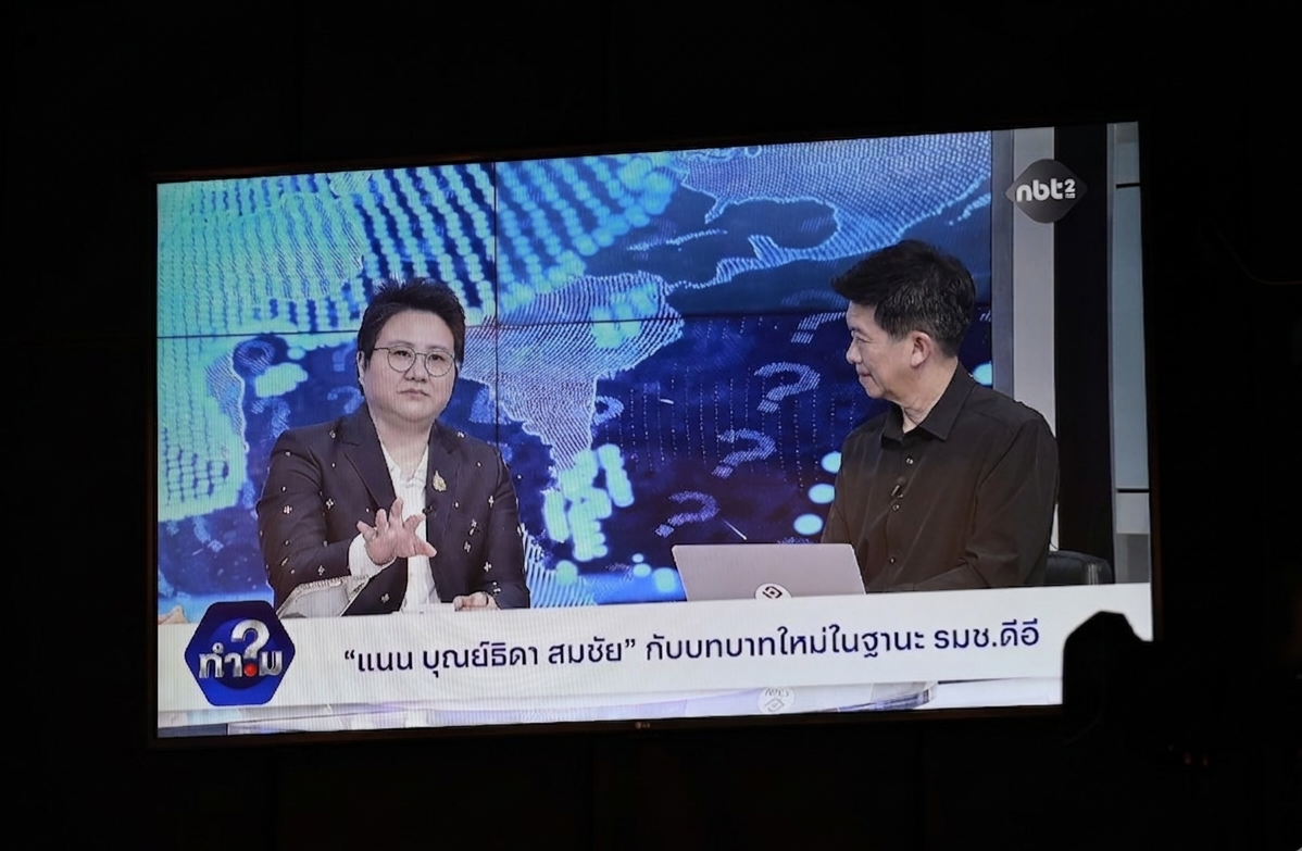ข่าวรัฐมนตรี