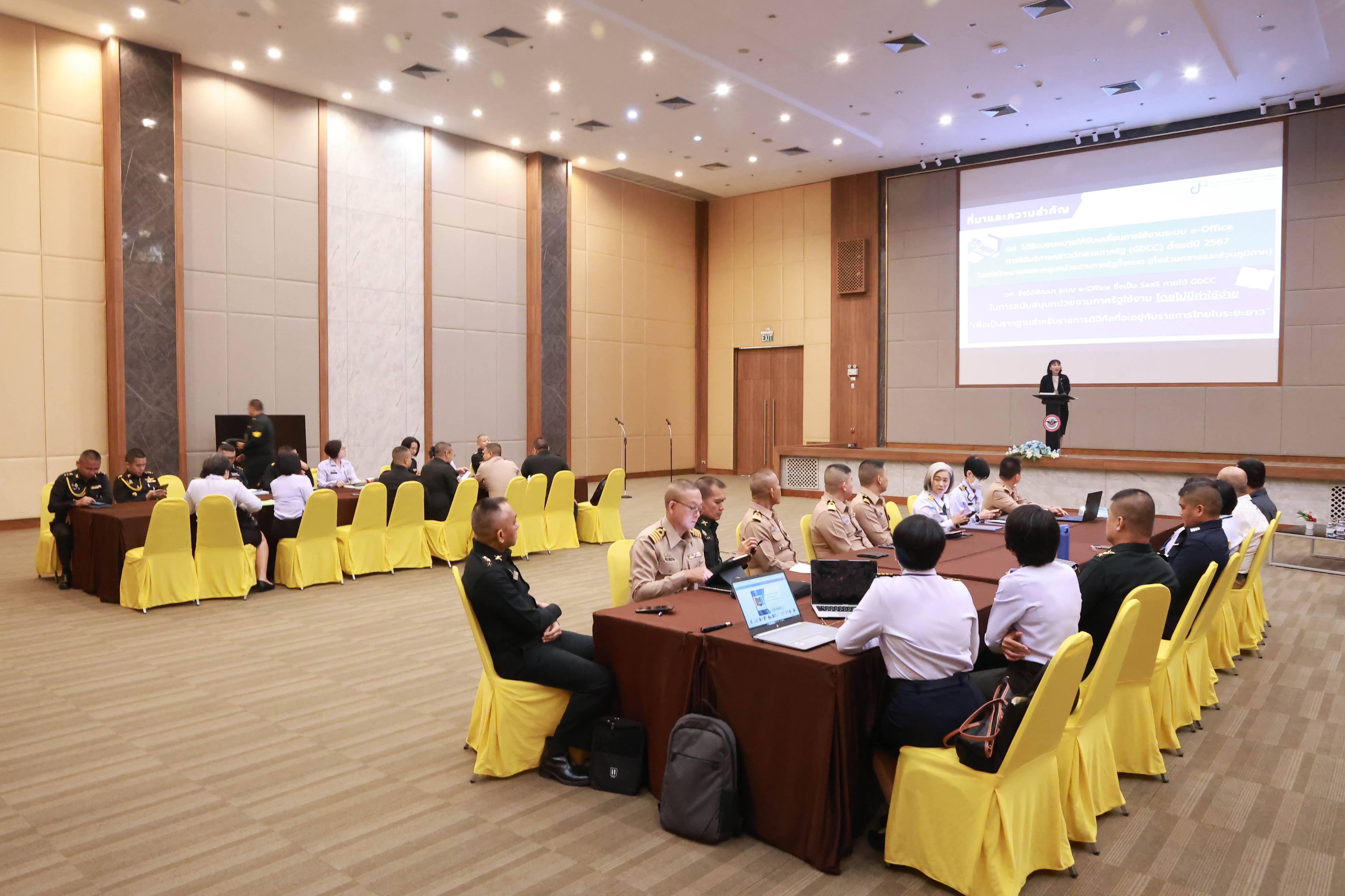 ข่าวสารกระทรวงฯ