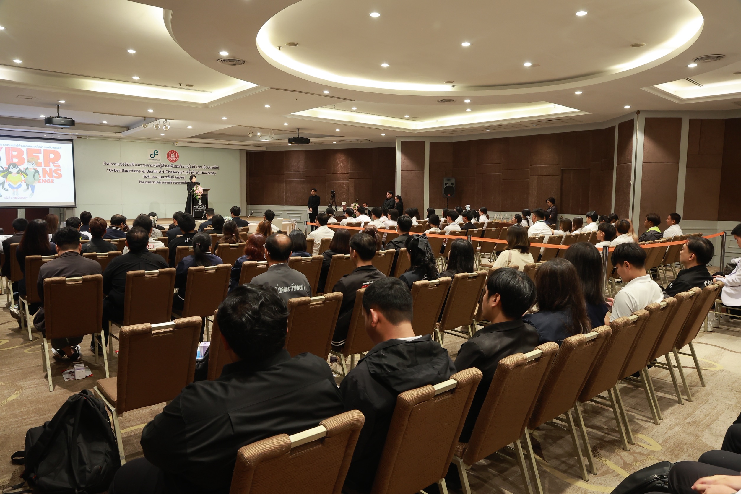 ข่าวสารกระทรวงฯ