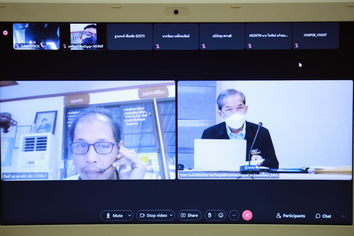 ข่าวสารกระทรวงฯ