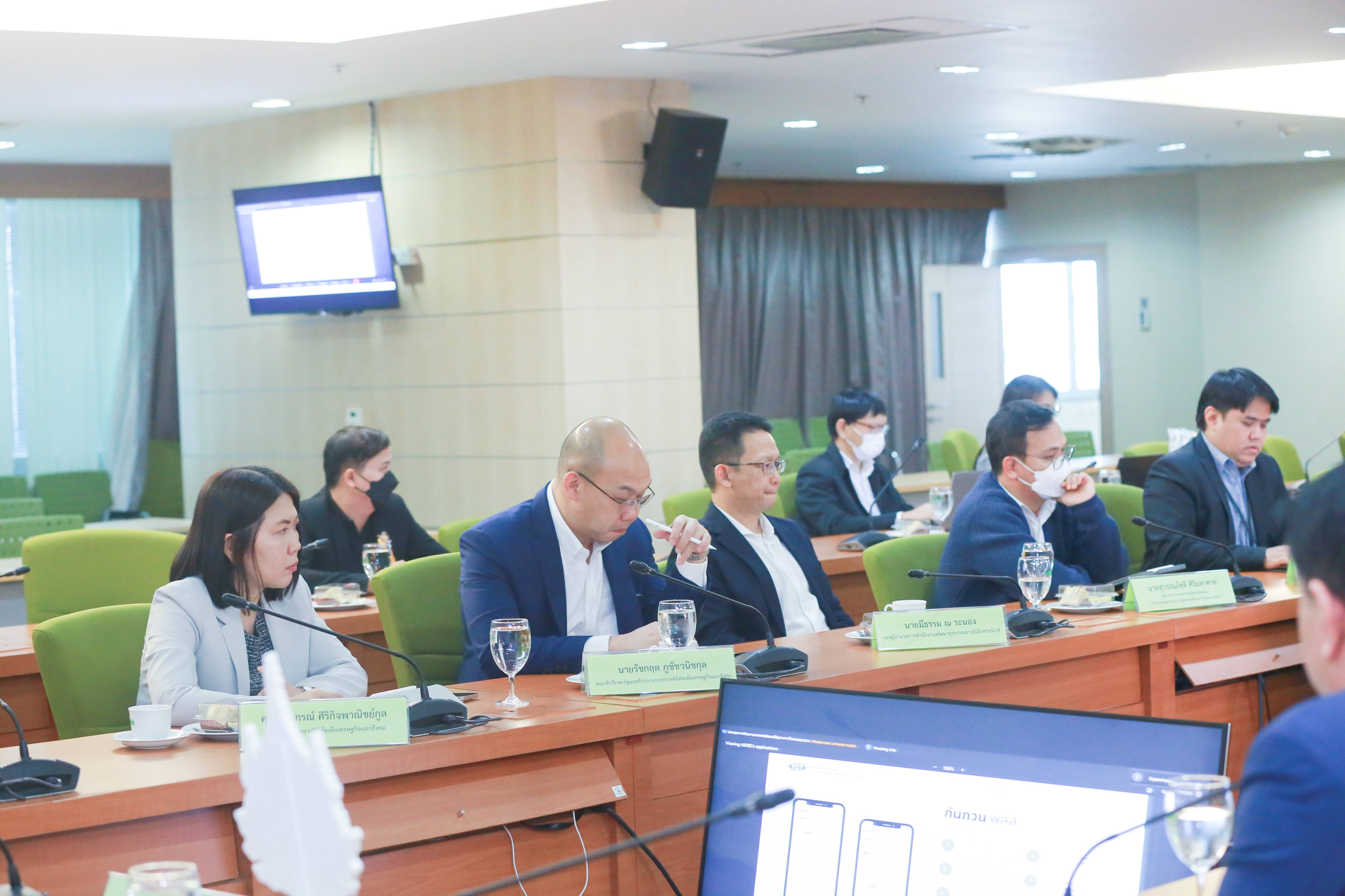 ข่าวสารกระทรวงฯ