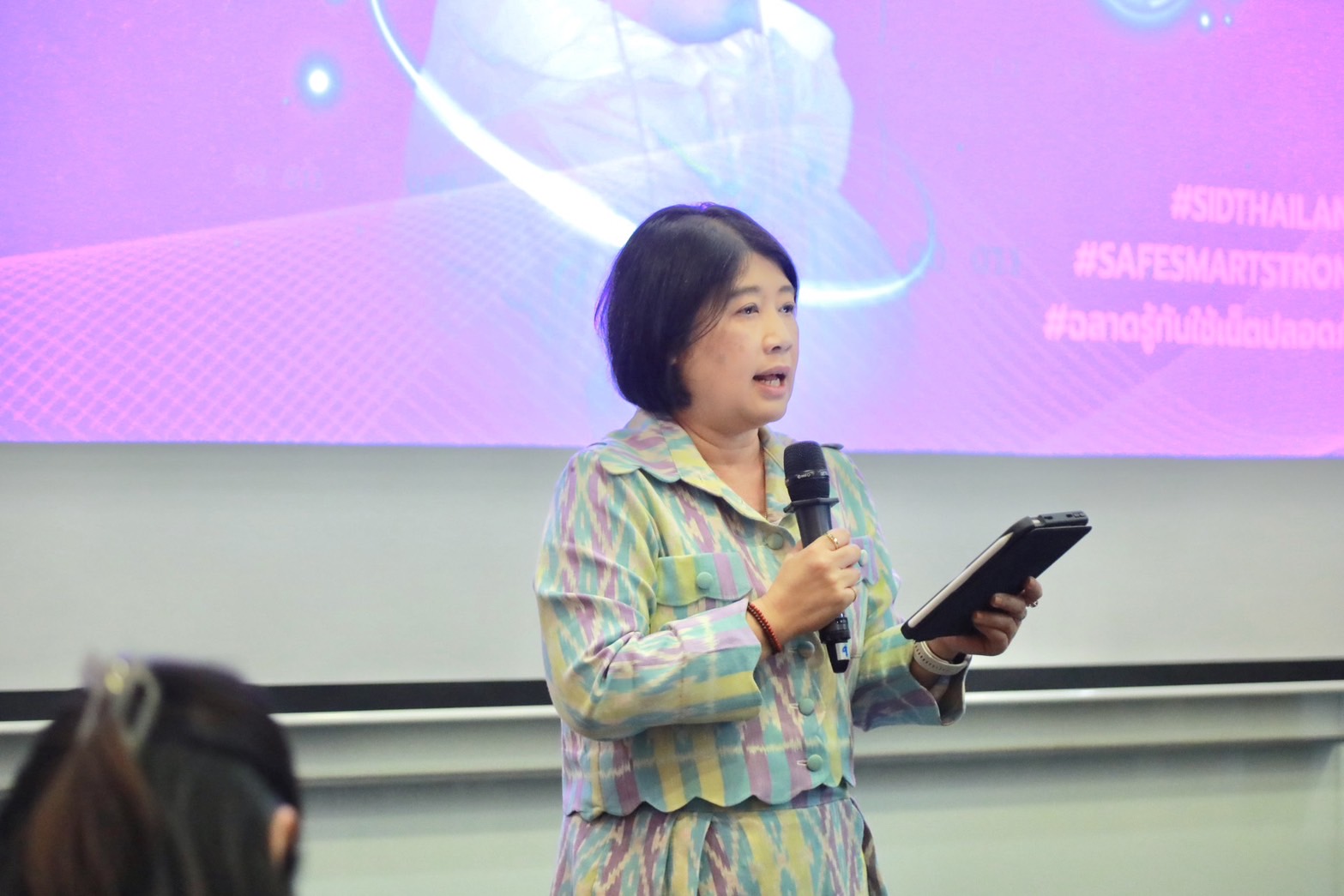 ข่าวสารกระทรวงฯ