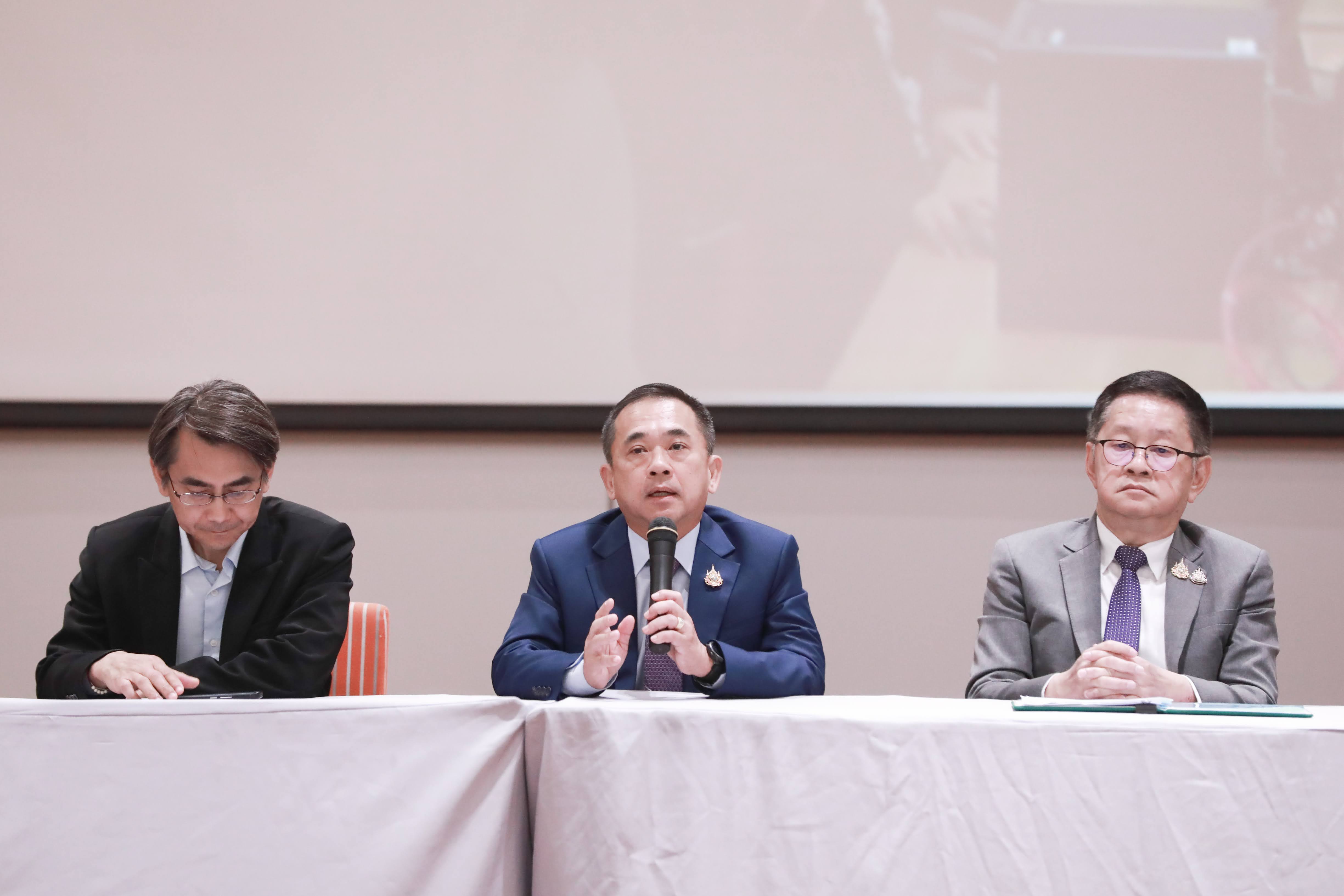 ข่าวสารกระทรวงฯ