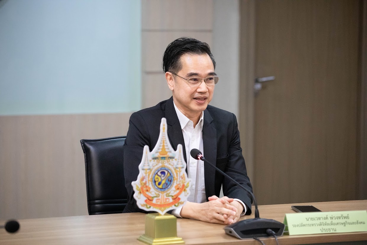 ข่าวสารกระทรวงฯ