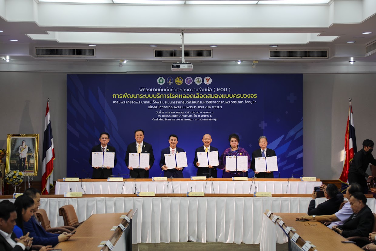 ข่าวรัฐมนตรี