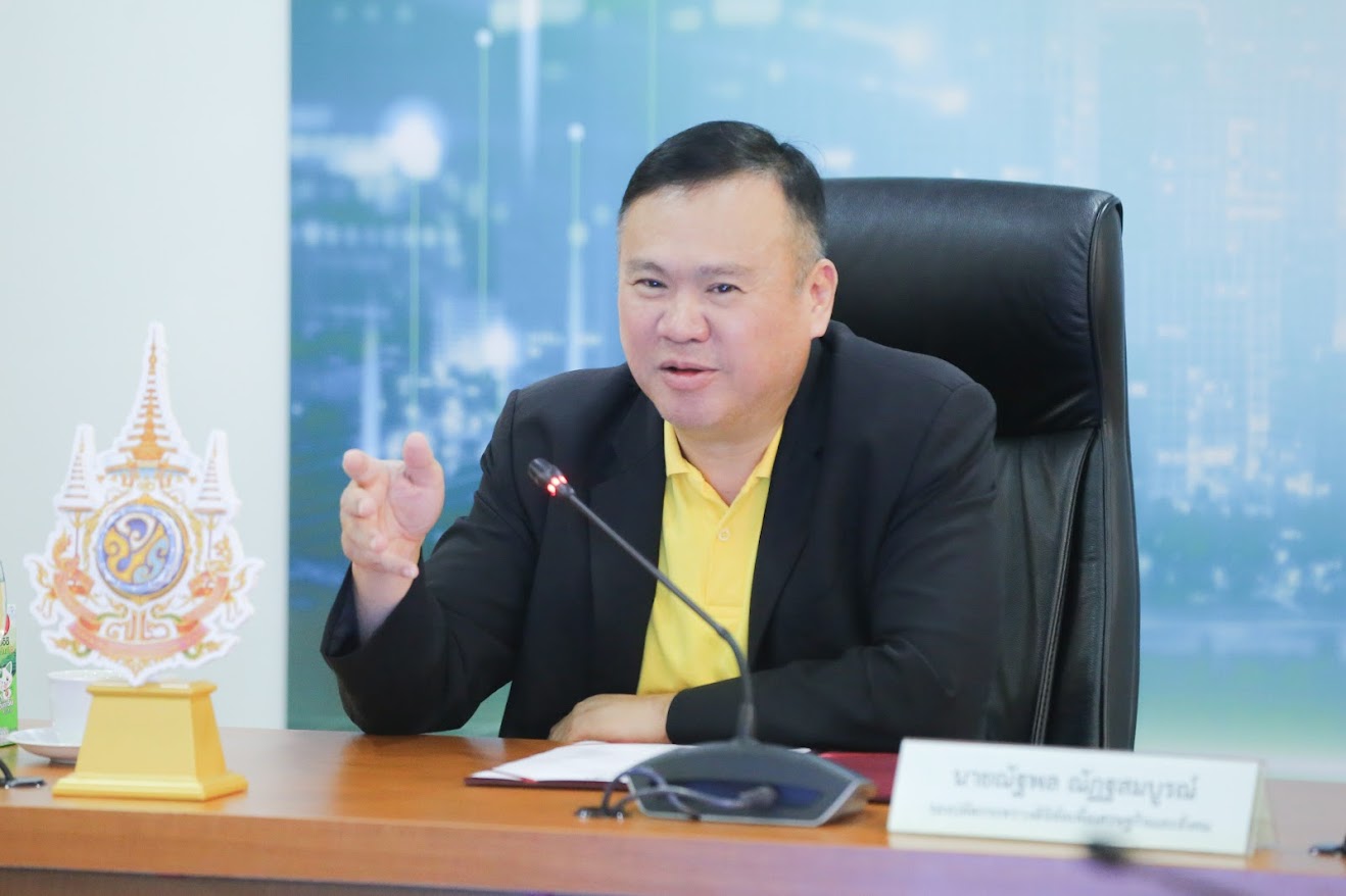 ข่าวสารกระทรวงฯ