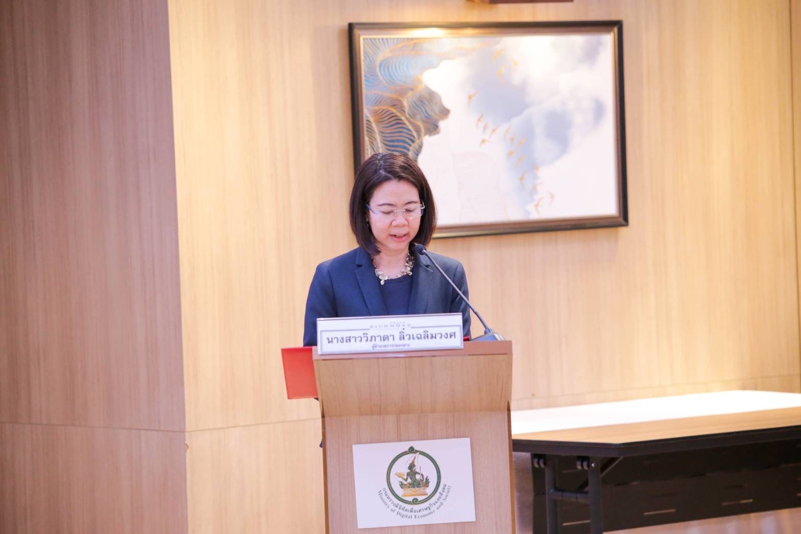 ข่าวสารกระทรวงฯ