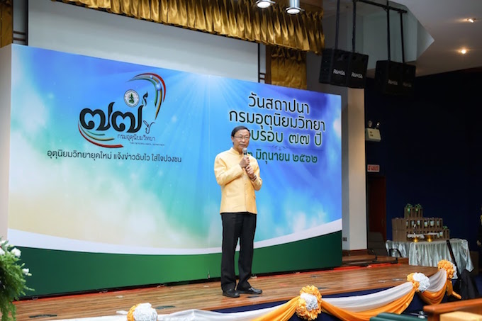 อัลบั้มภาพ