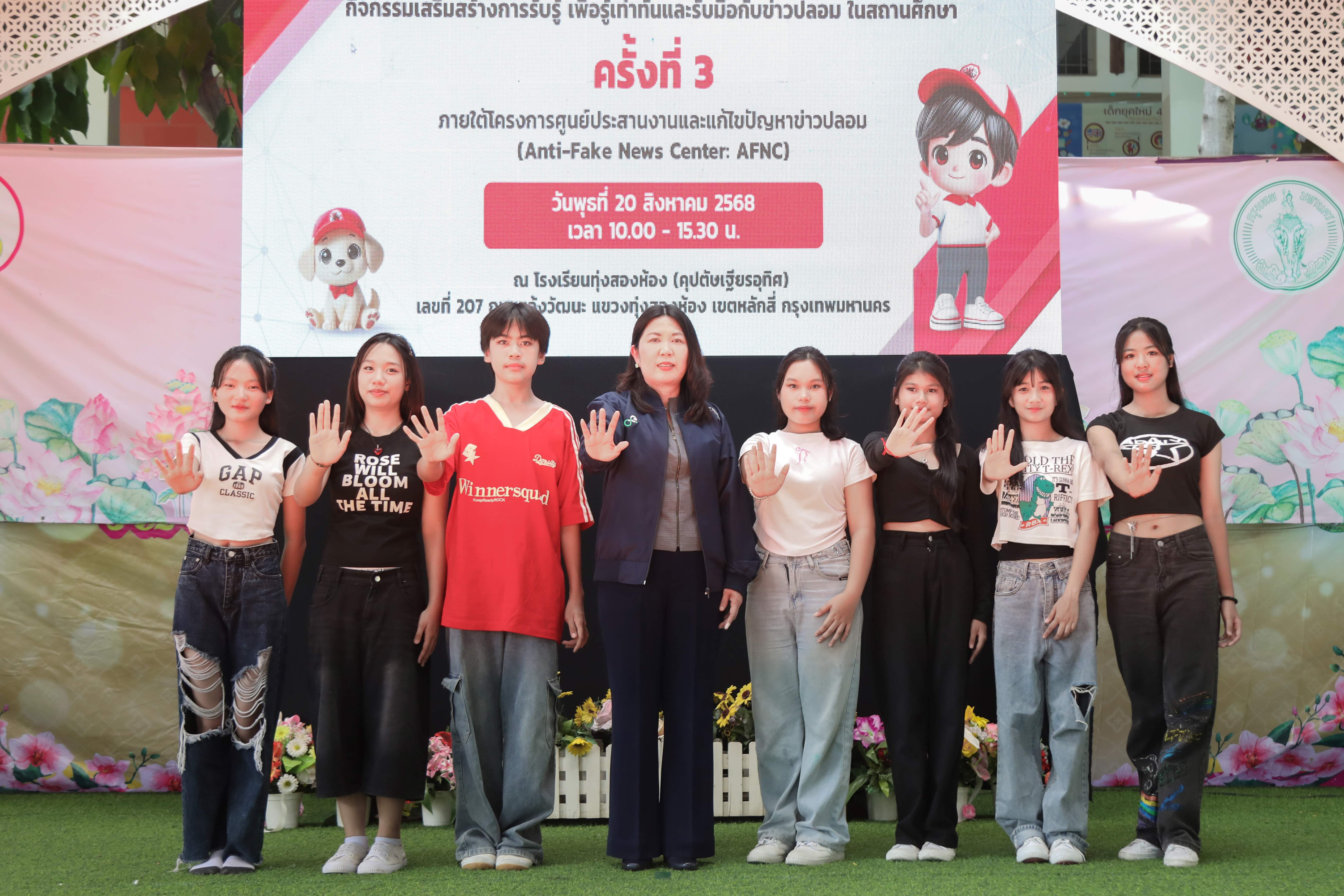 ข่าวสารกระทรวงฯ