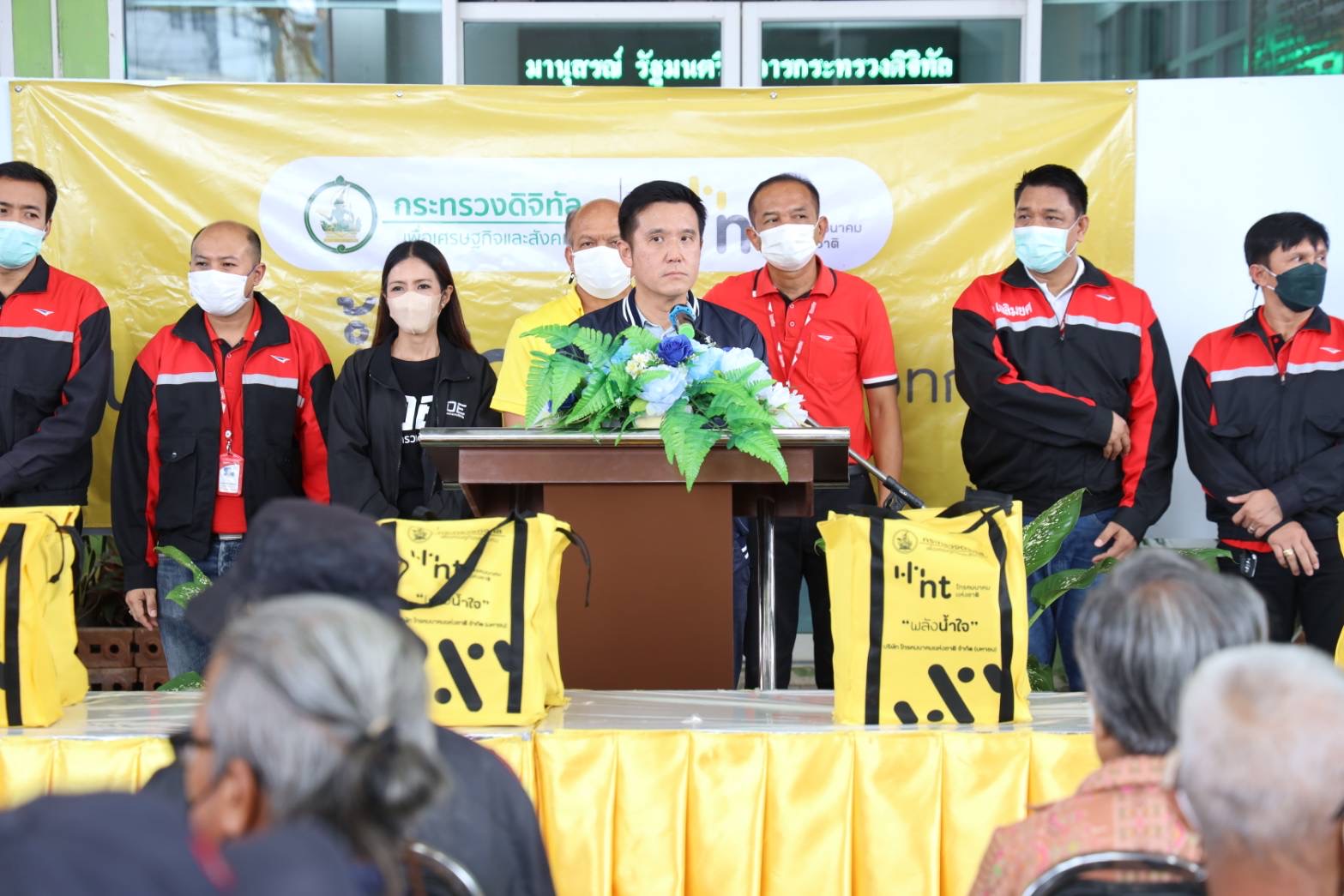 ข่าวรัฐมนตรี