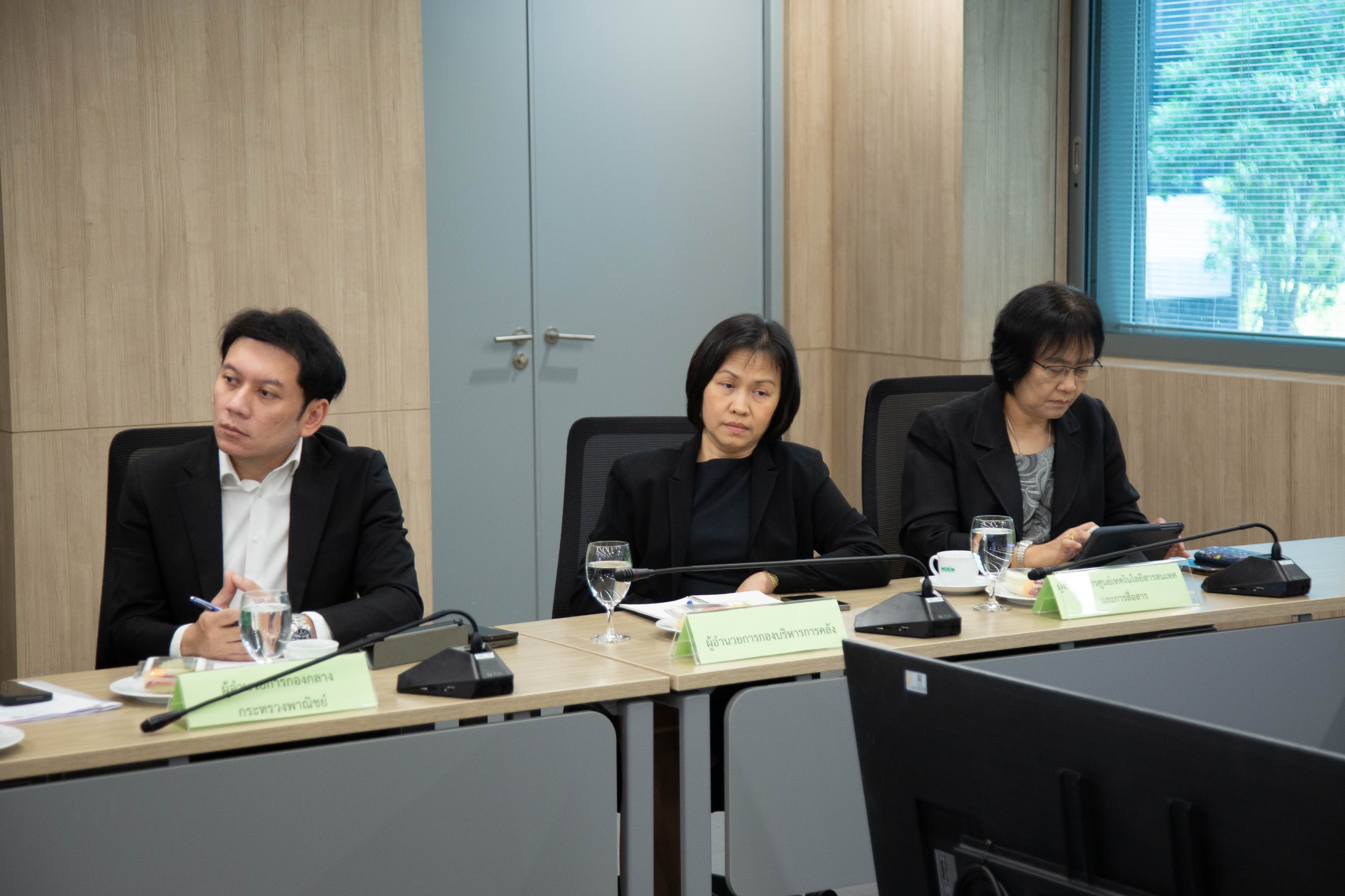 ข่าวสารกระทรวงฯ