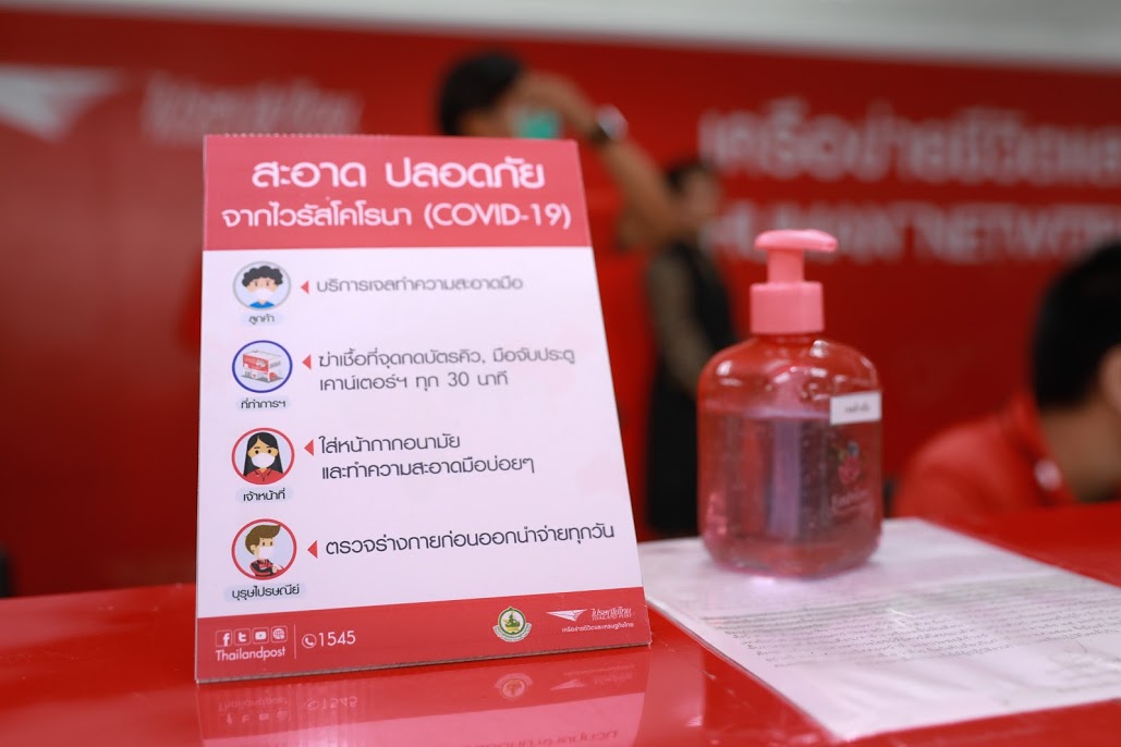 ข่าวสารกระทรวงฯ