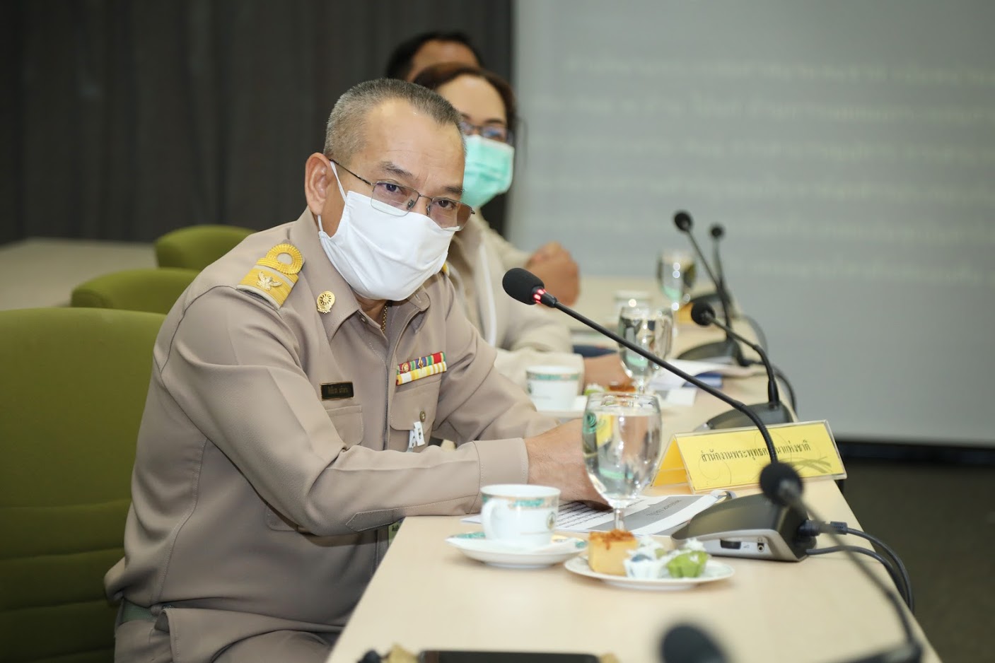 ข่าวสารกระทรวงฯ