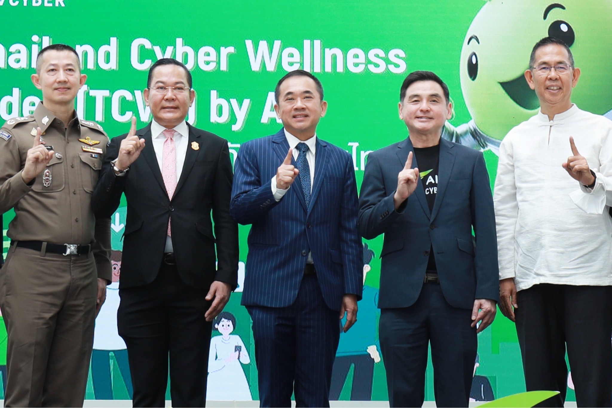 ข่าวสารกระทรวงฯ