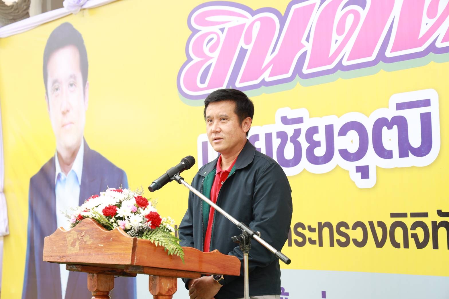 ข่าวรัฐมนตรี