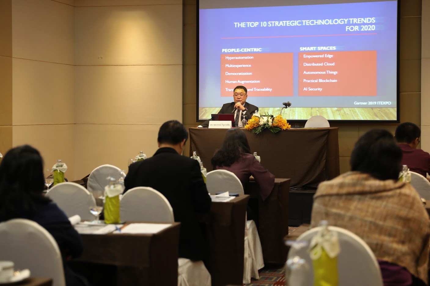 ข่าวสารกระทรวงฯ