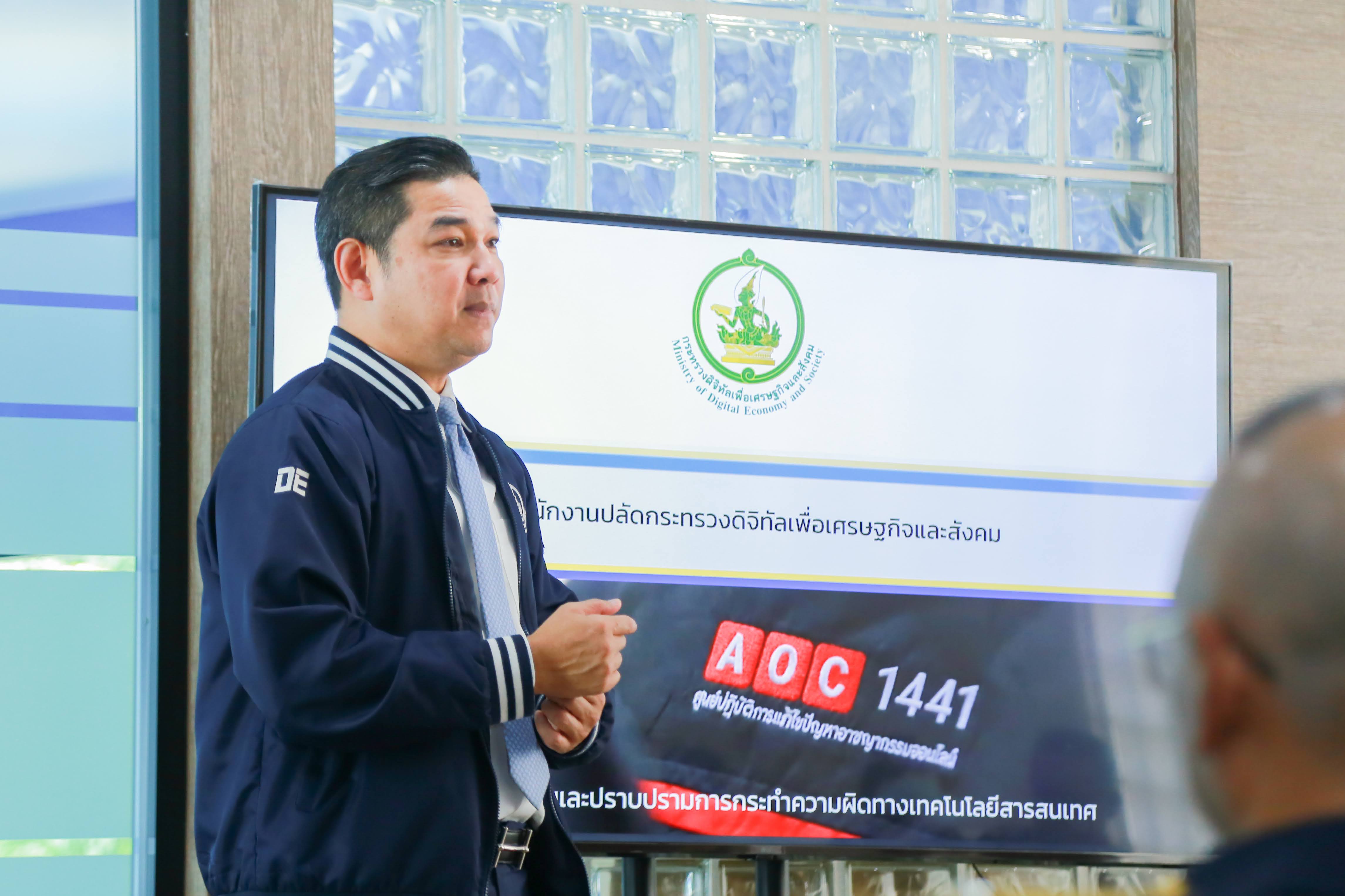 ข่าวสารกระทรวงฯ