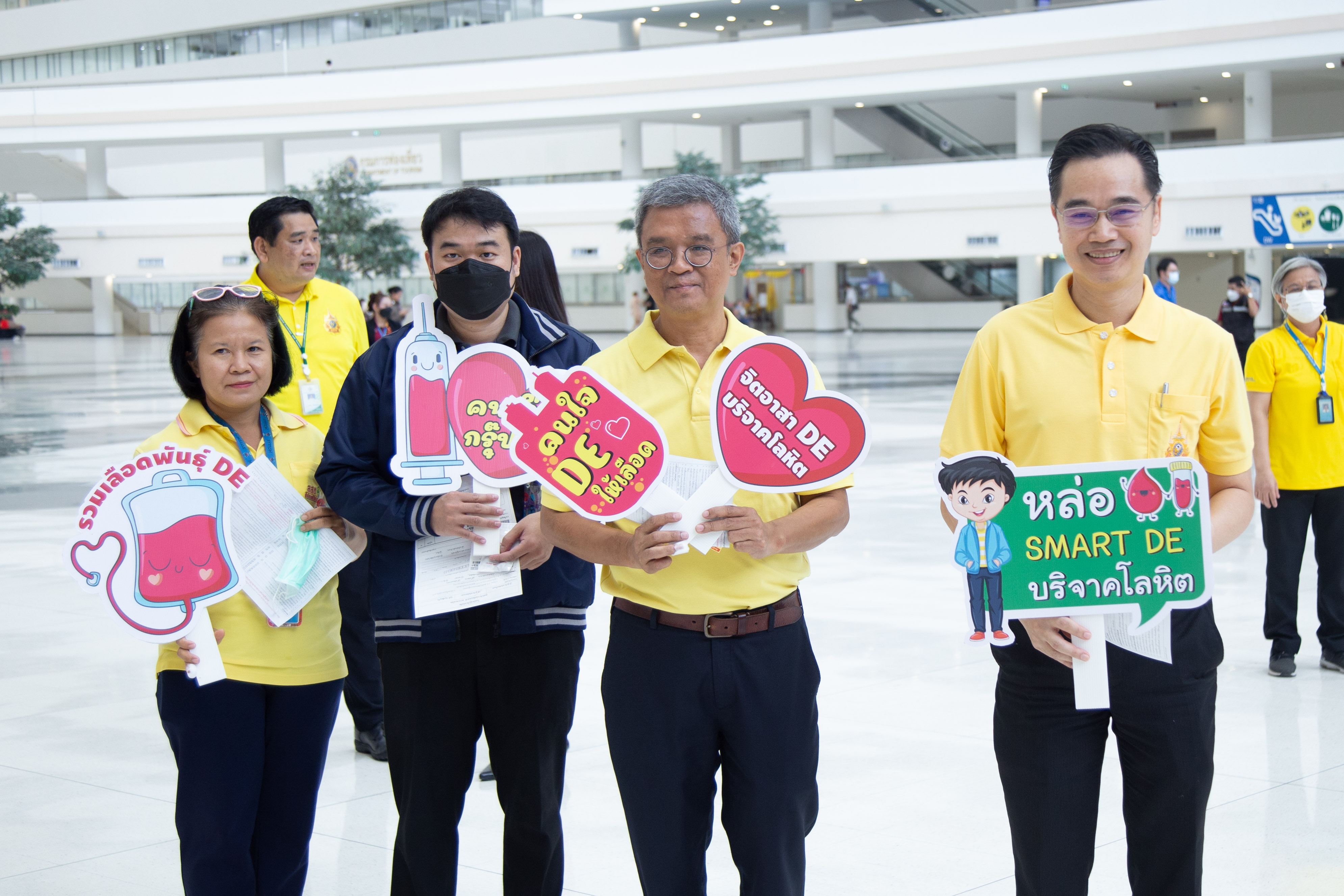 ข่าวสารกระทรวงฯ