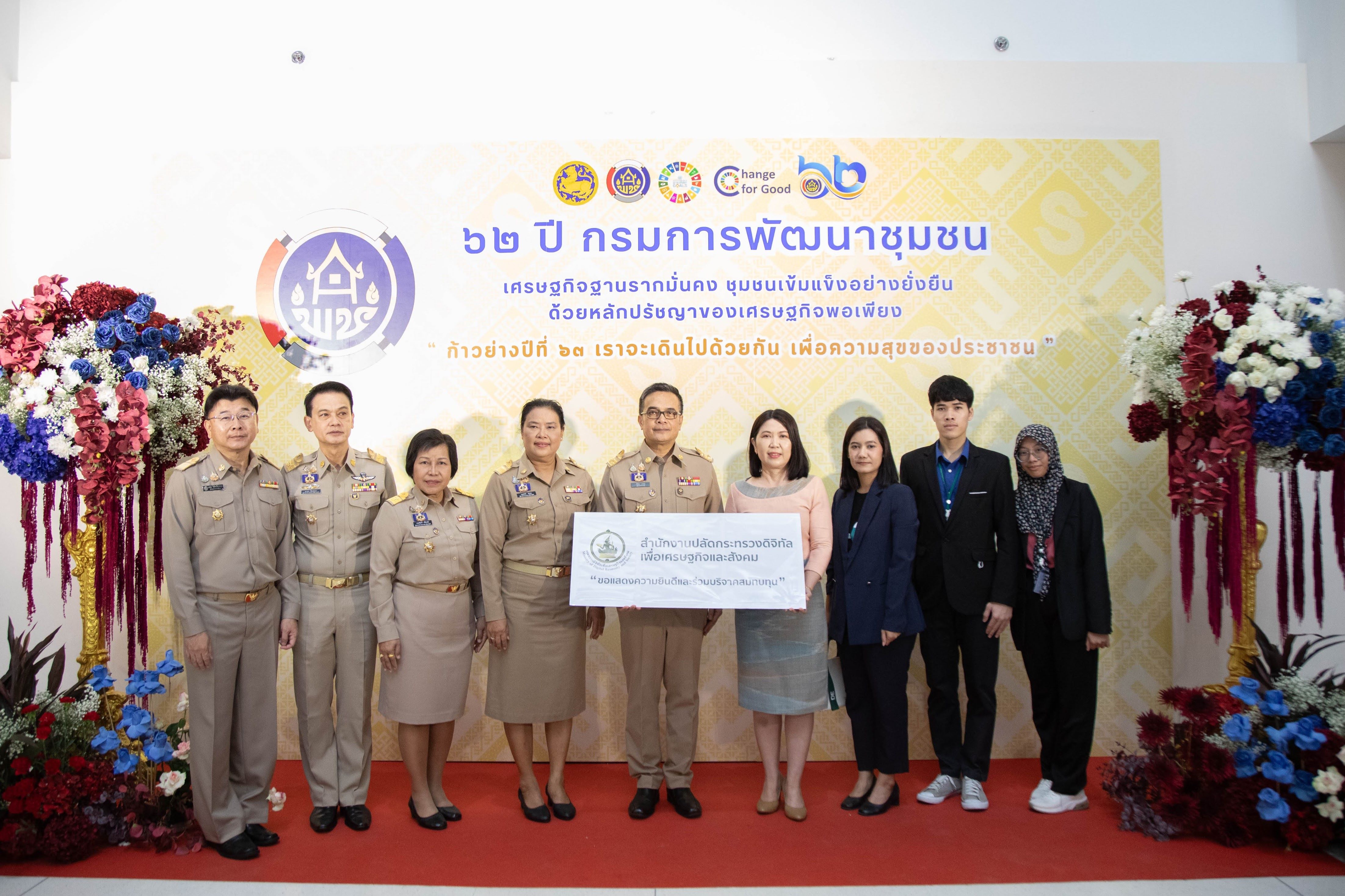 ข่าวสารกระทรวงฯ