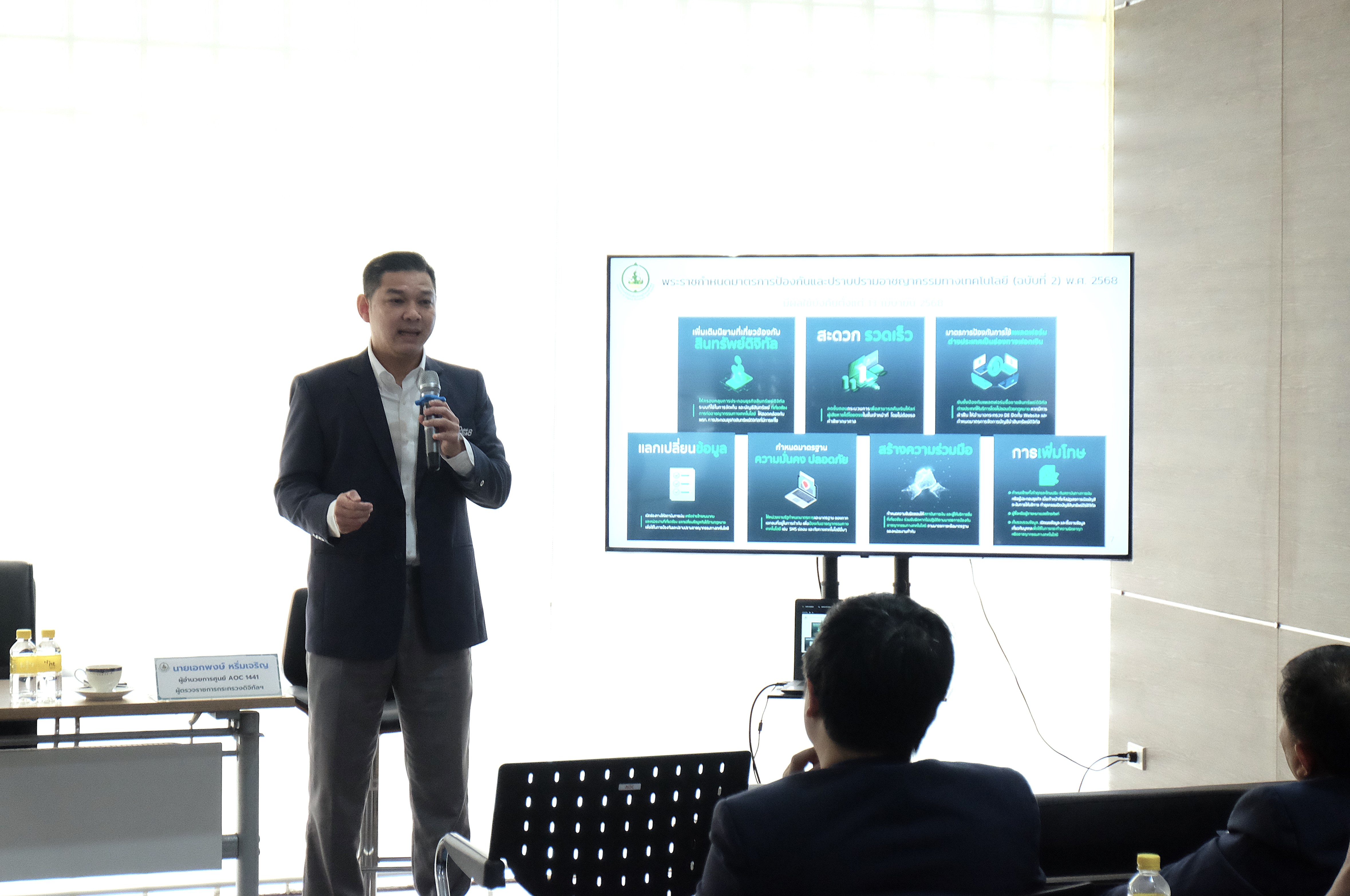 ข่าวสารกระทรวงฯ