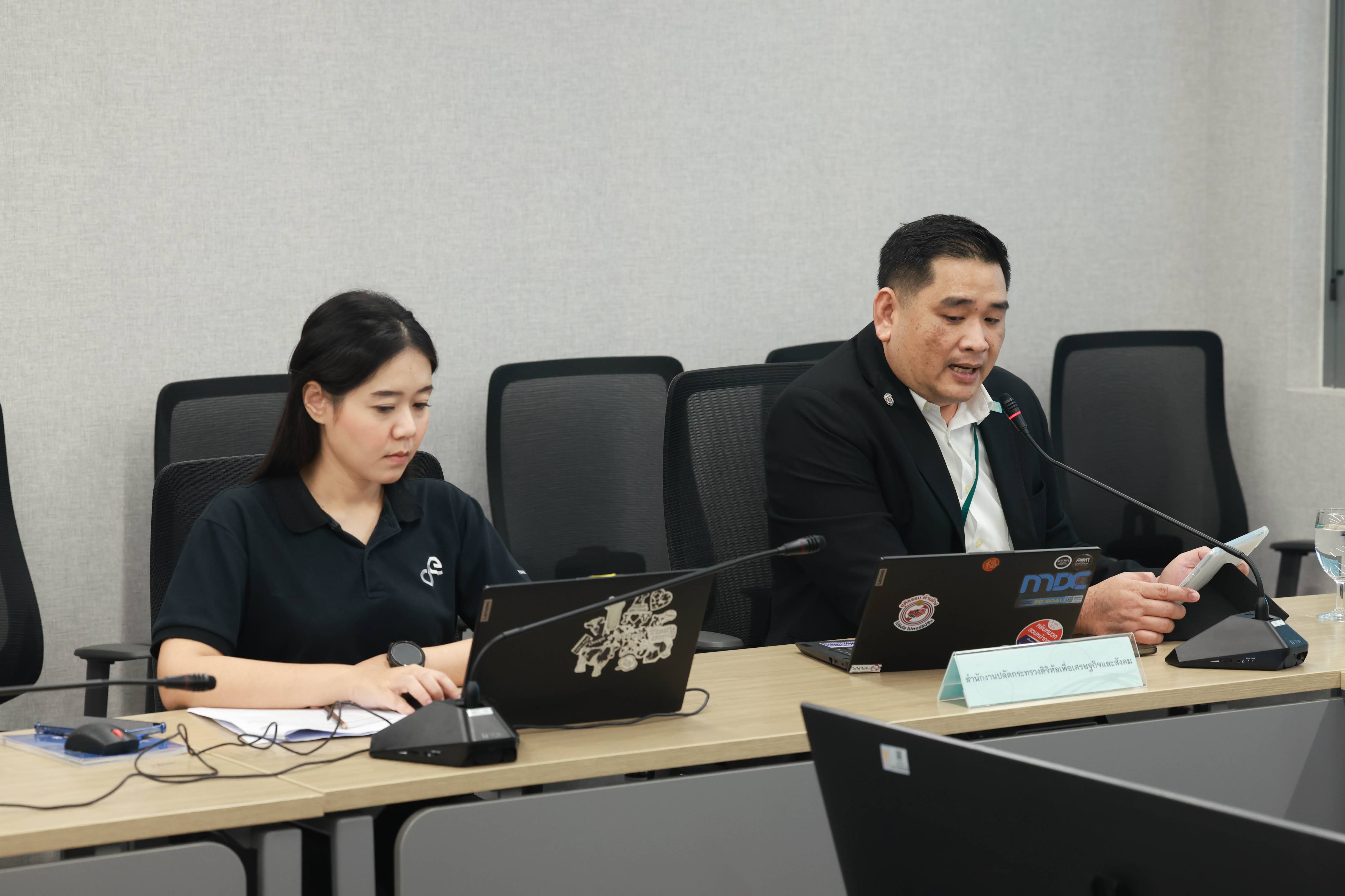 ข่าวสารกระทรวงฯ