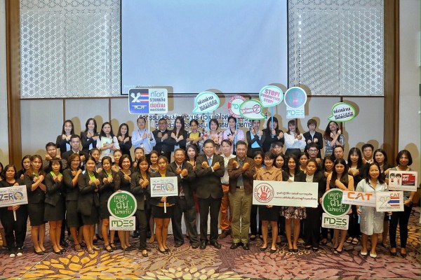 ข่าว ศปท.