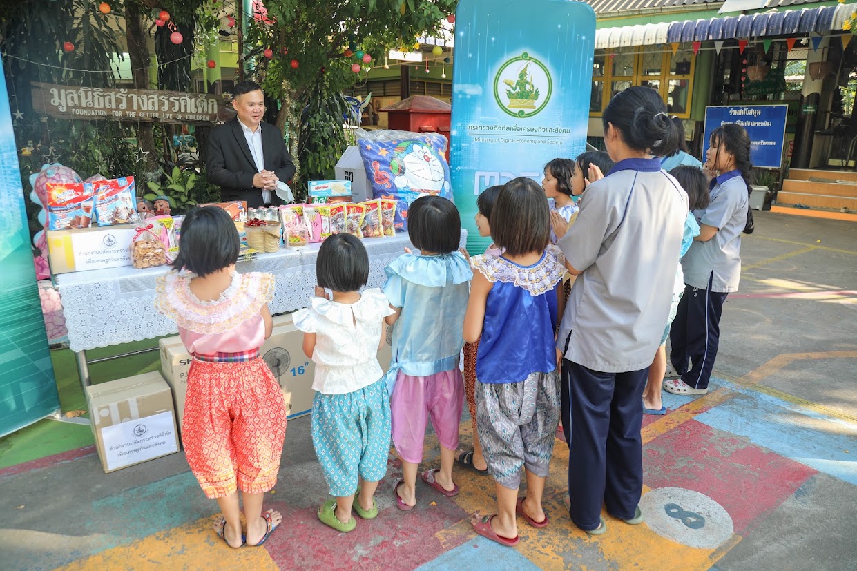 ข่าวสารกระทรวงฯ