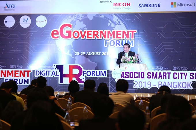 ข่าวสารกระทรวงฯ