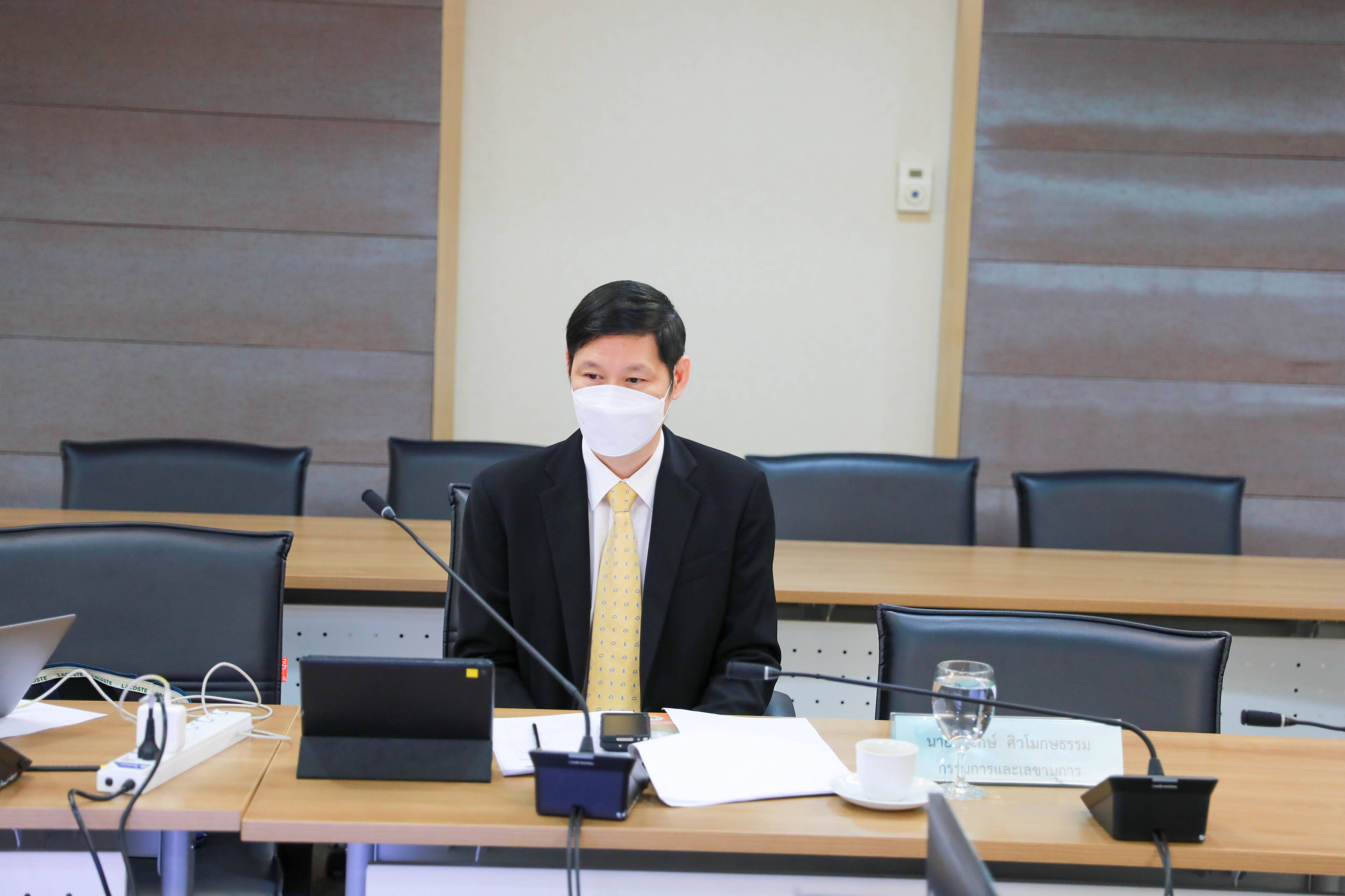 ข่าวสารกระทรวงฯ