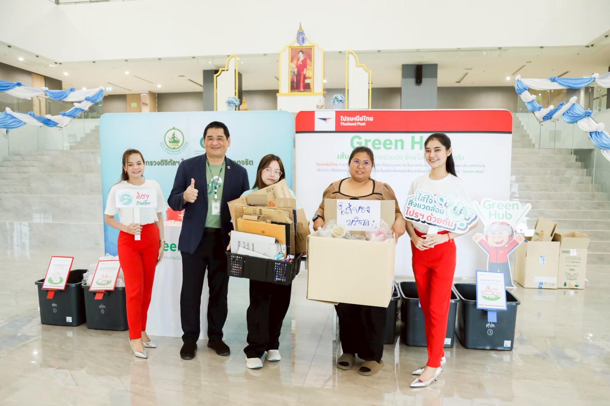 ข่าว ศปท.