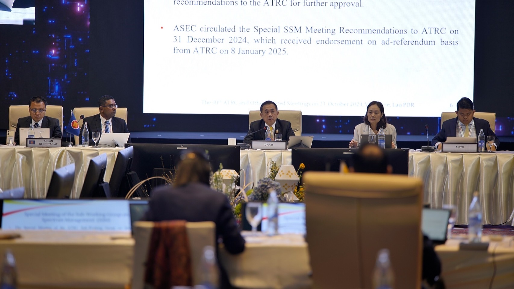 ข่าวสารกระทรวงฯ