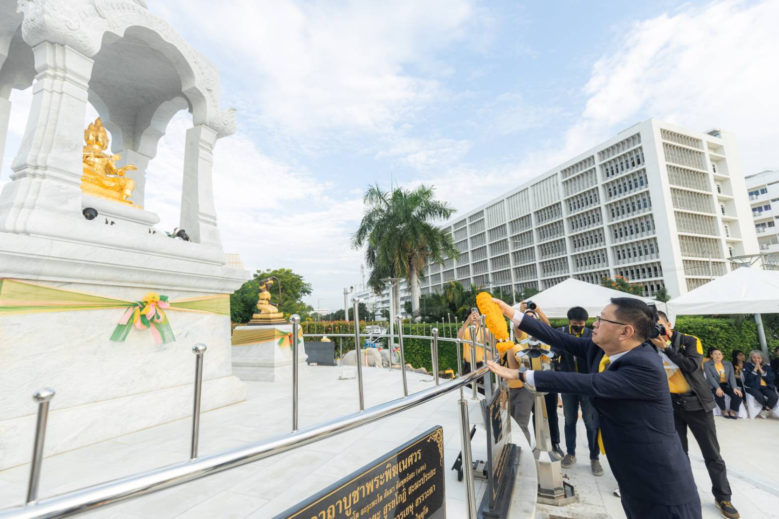 ข่าวสารกระทรวงฯ