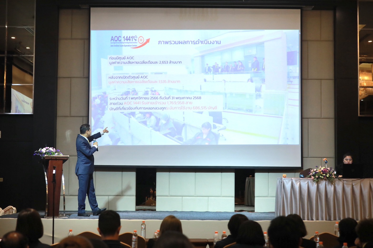 ข่าวสารกระทรวงฯ